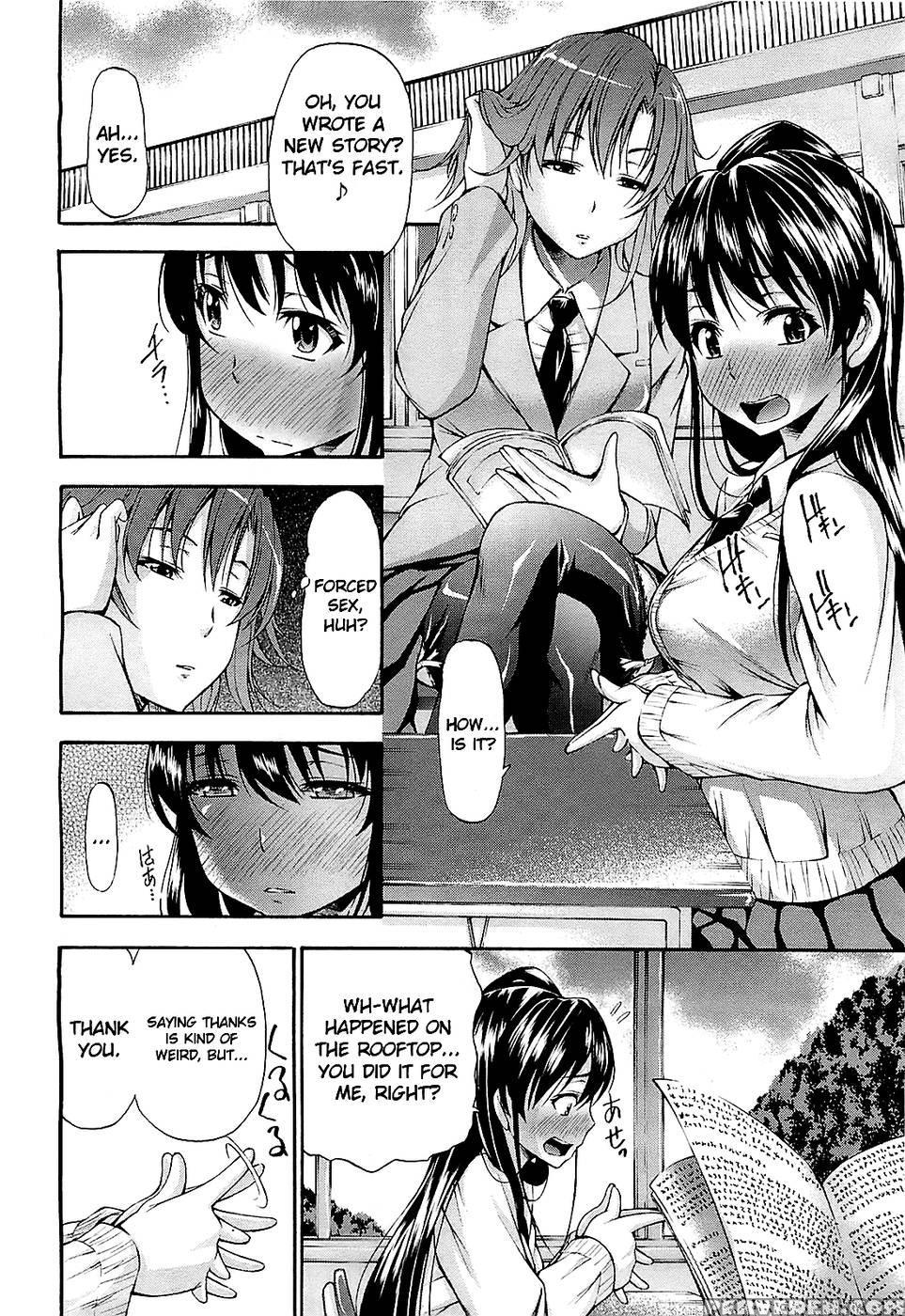 Mousou Shousetsuka 1