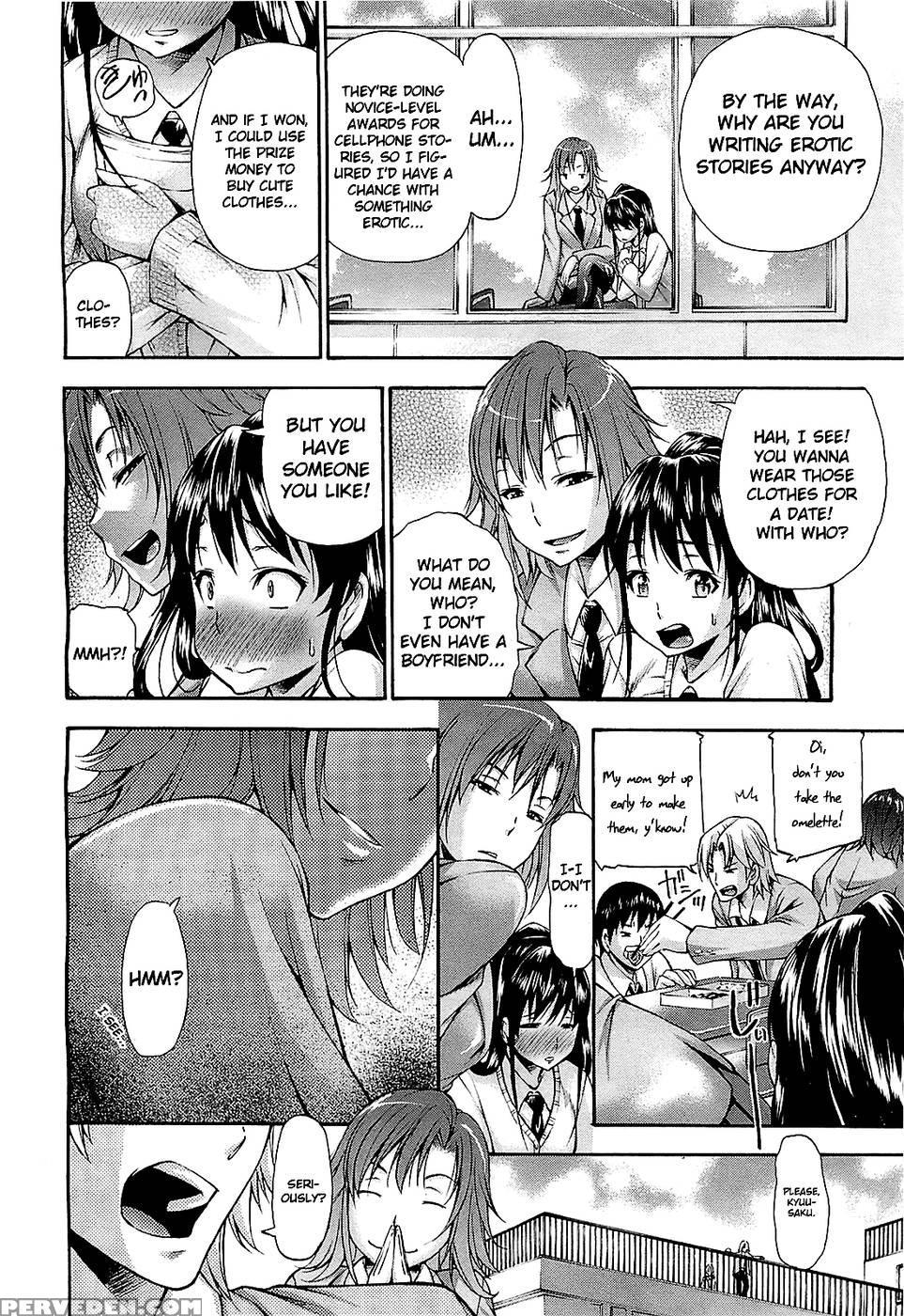 Mousou Shousetsuka 1