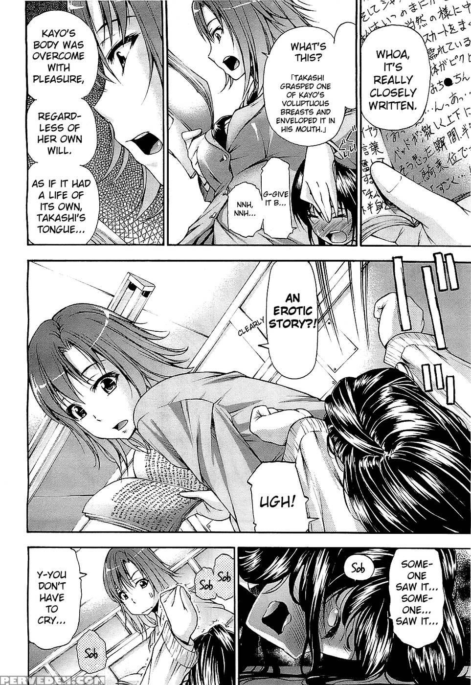 Mousou Shousetsuka 1