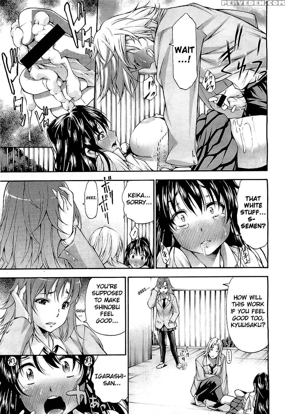 Mousou Shousetsuka 1