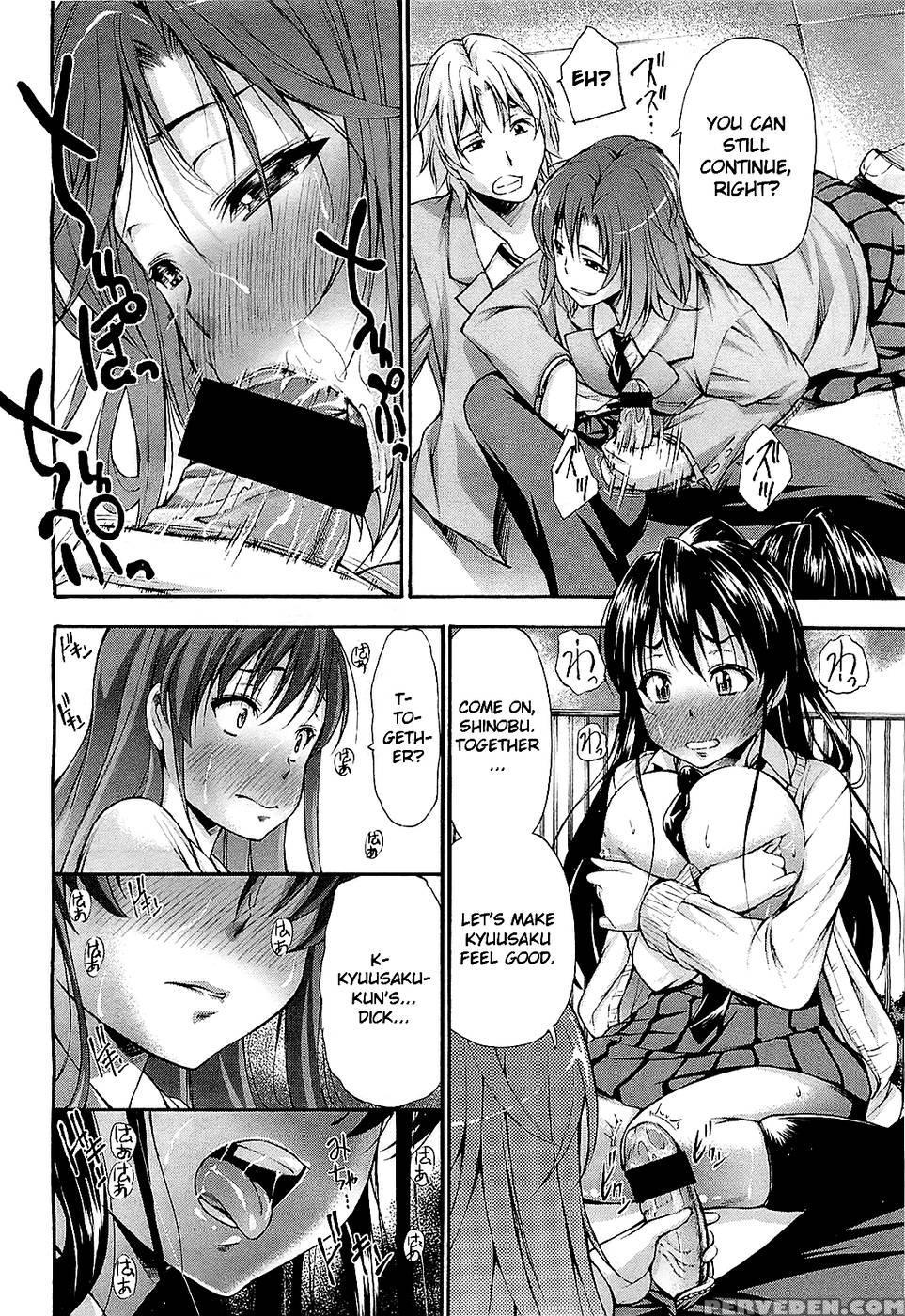 Mousou Shousetsuka 1