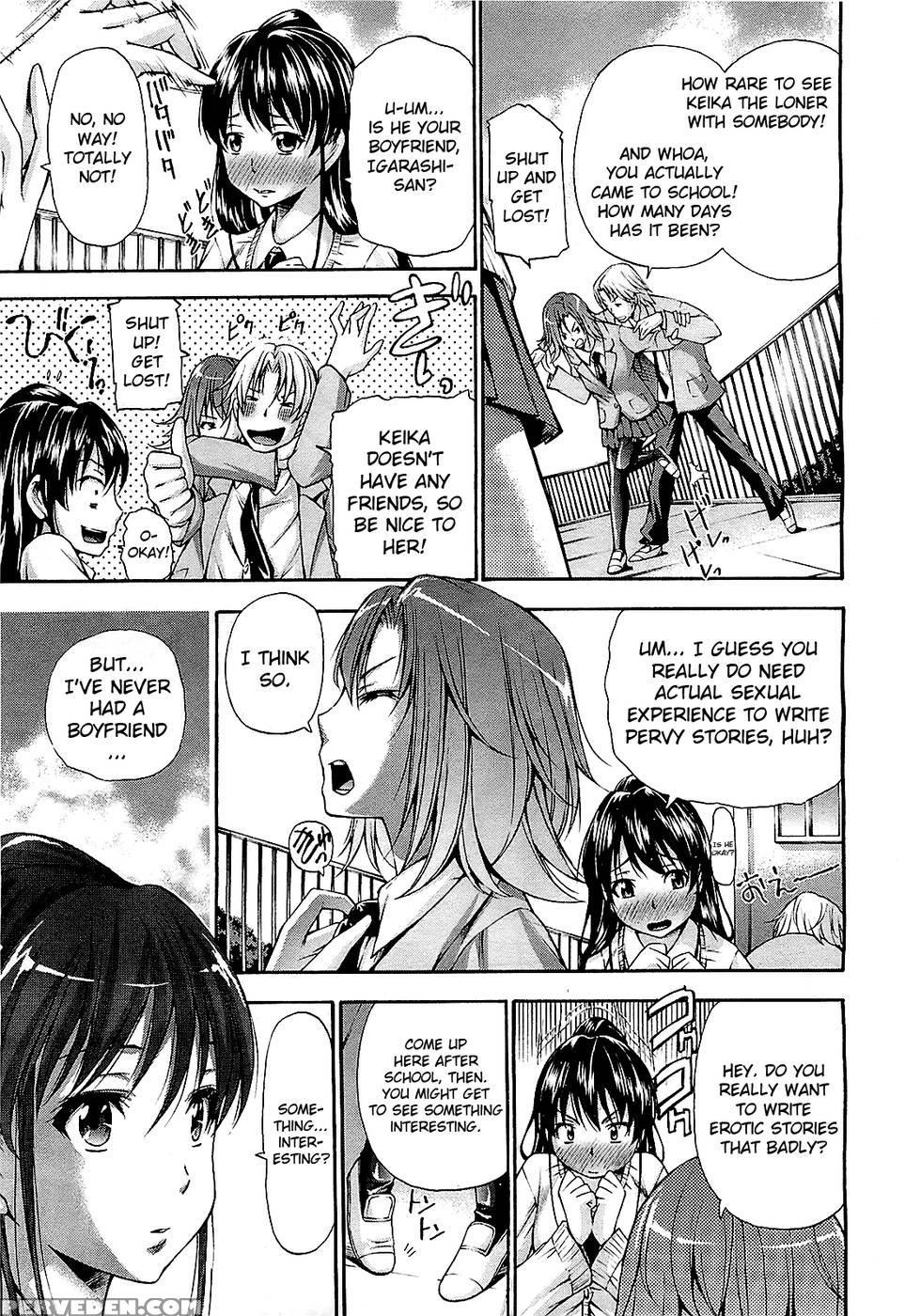 Mousou Shousetsuka 1