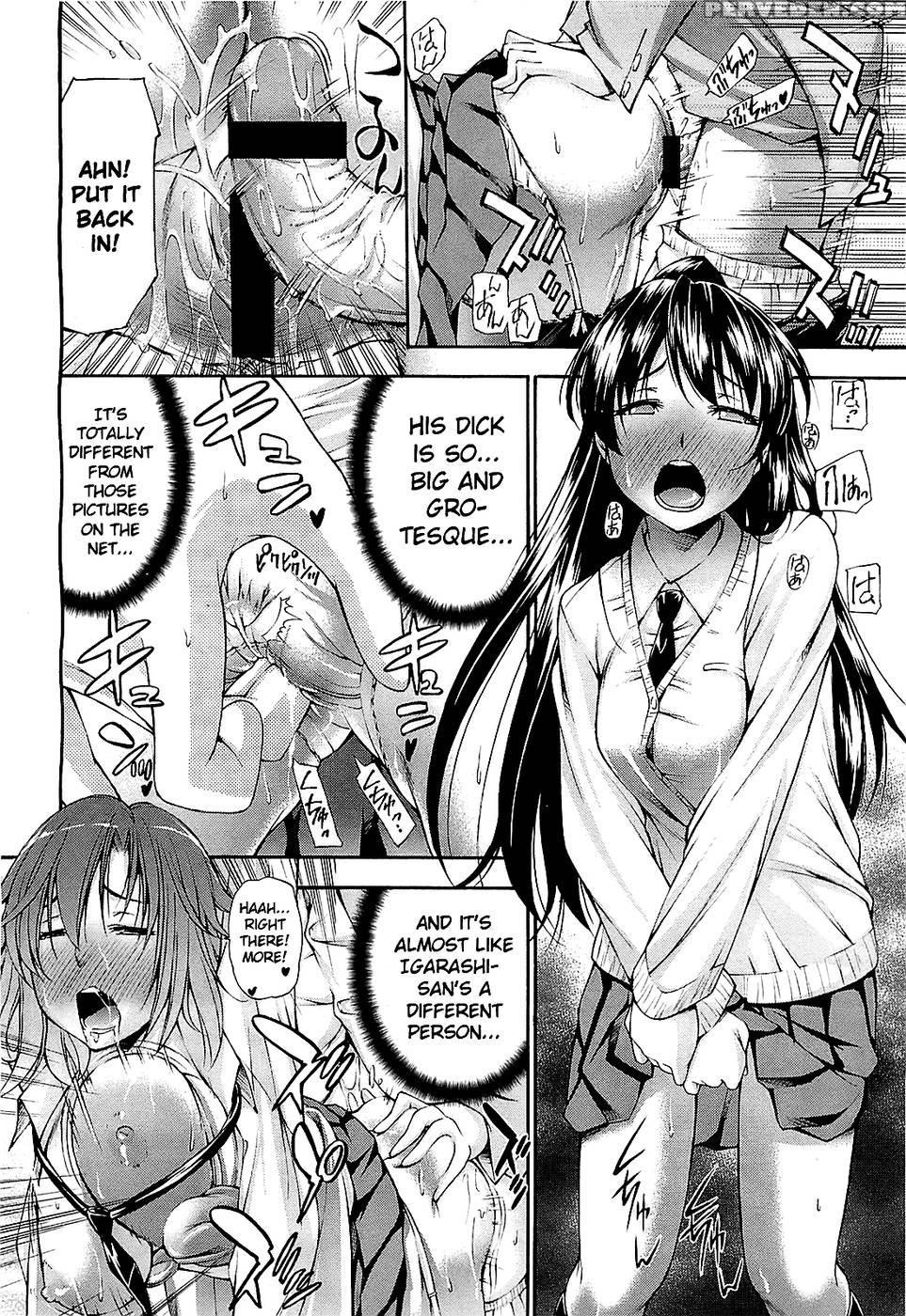 Mousou Shousetsuka 1