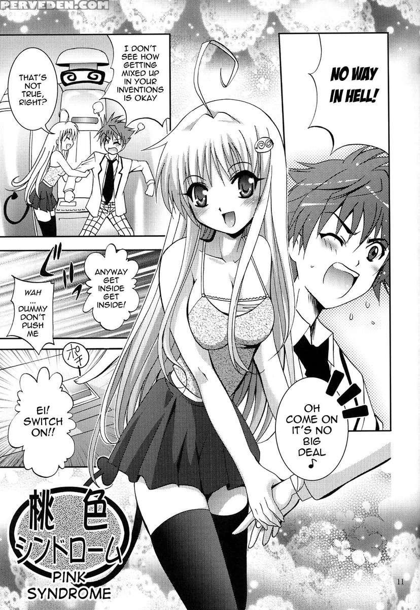 Mousou Theater 22 1