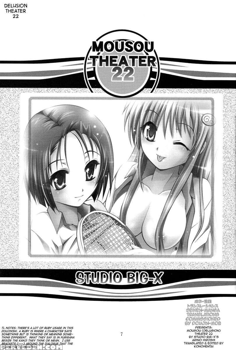 Mousou Theater 22 1
