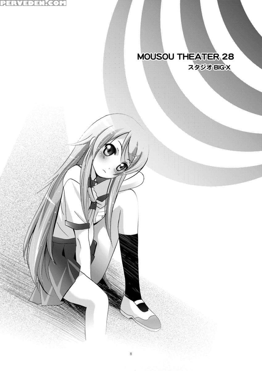 Mousou Theater 28 1