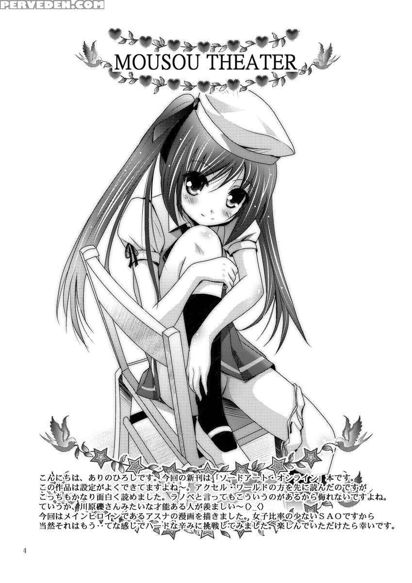 Mousou Theater35 1