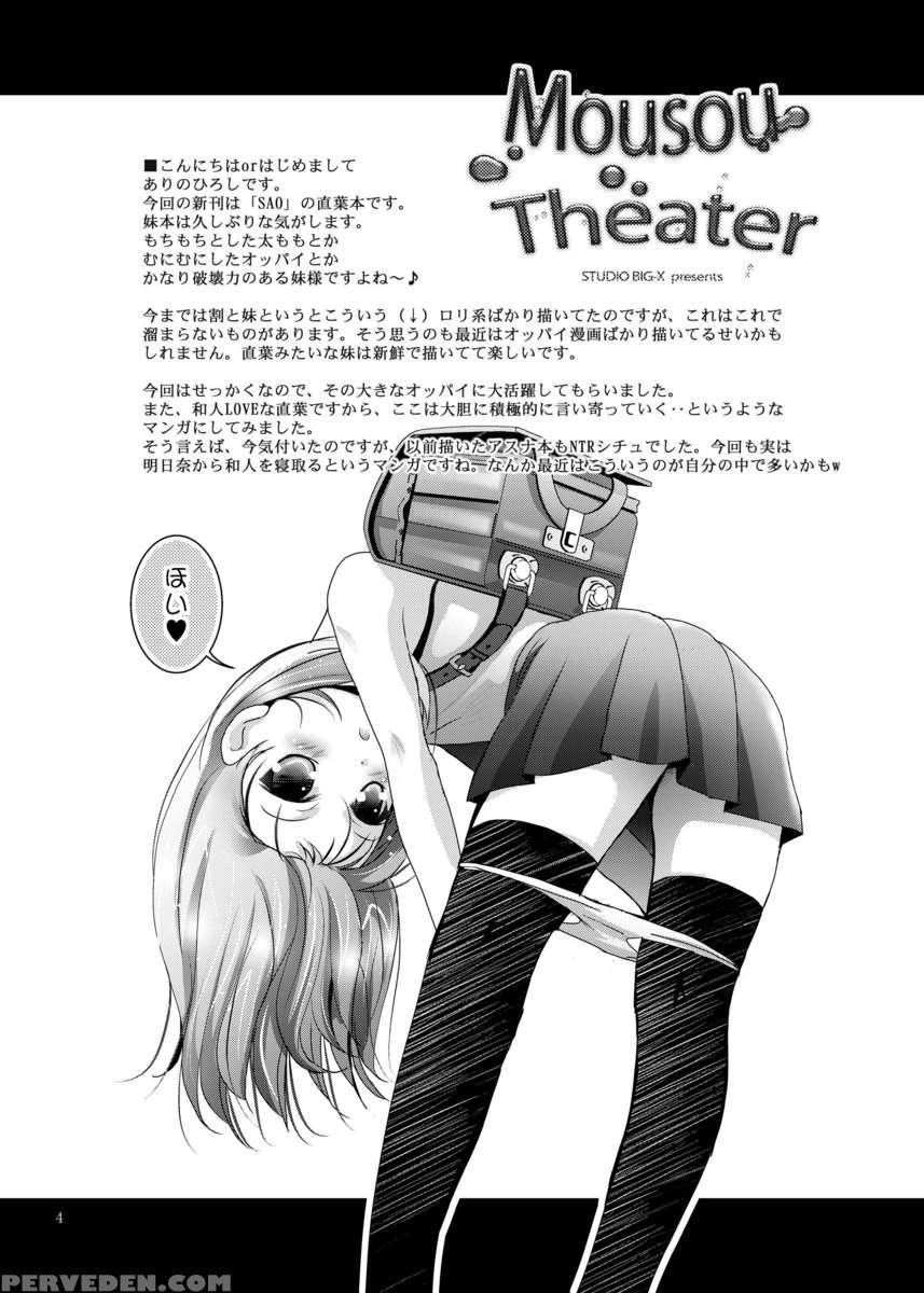 Mousou Theater38 1