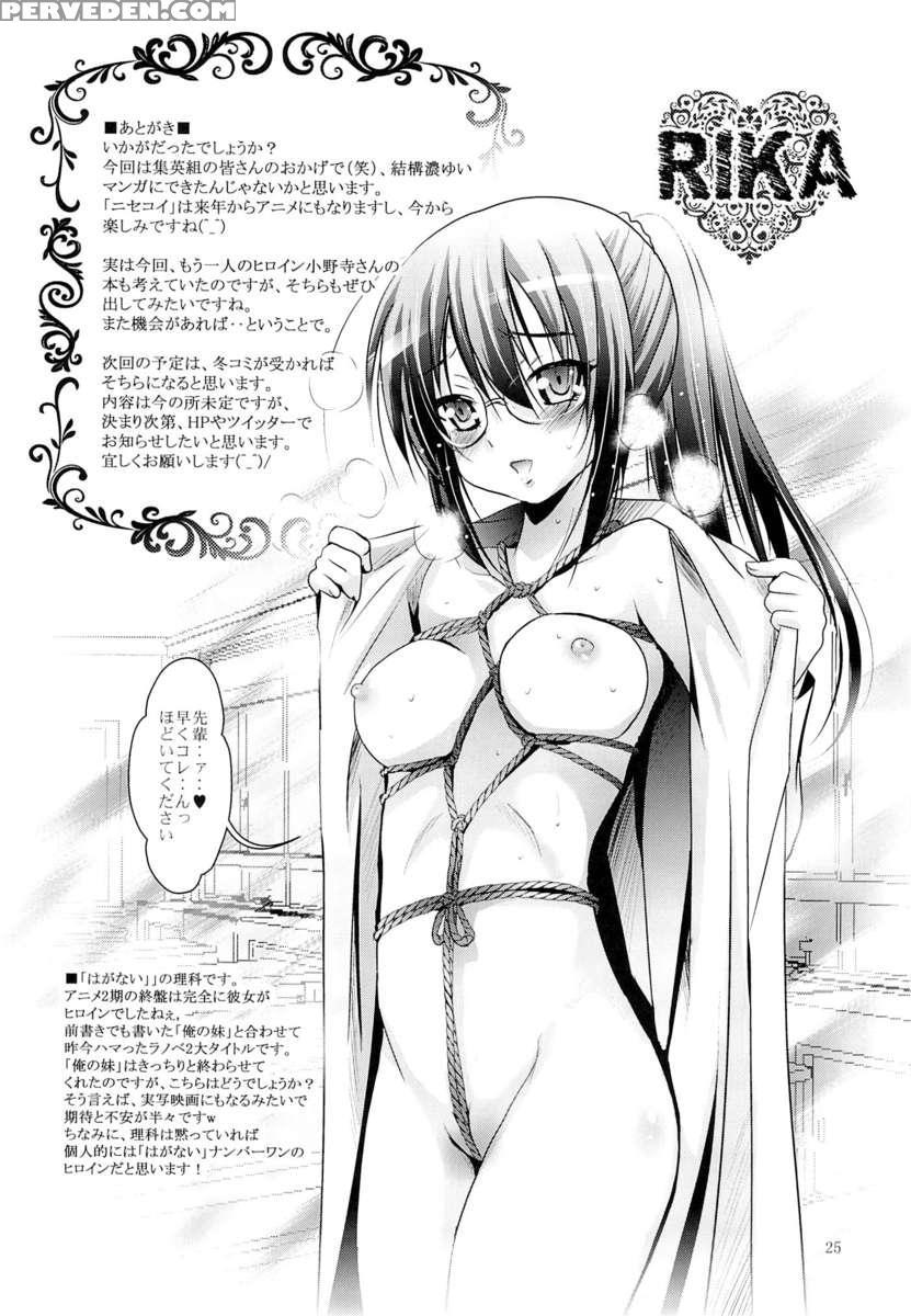 Mousou Theater43 1