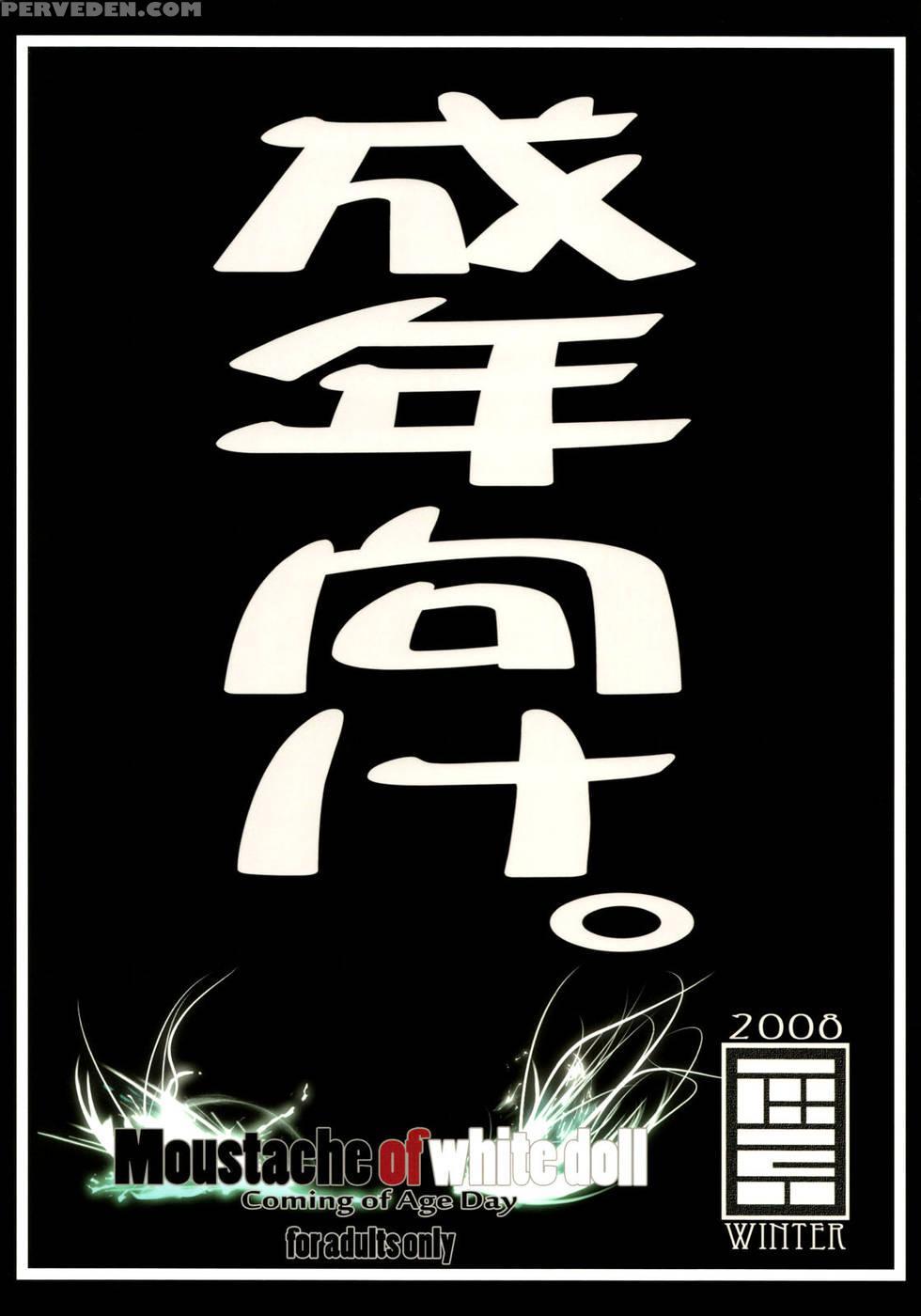 Moustache Of White Doll - Turn A Gundam 1