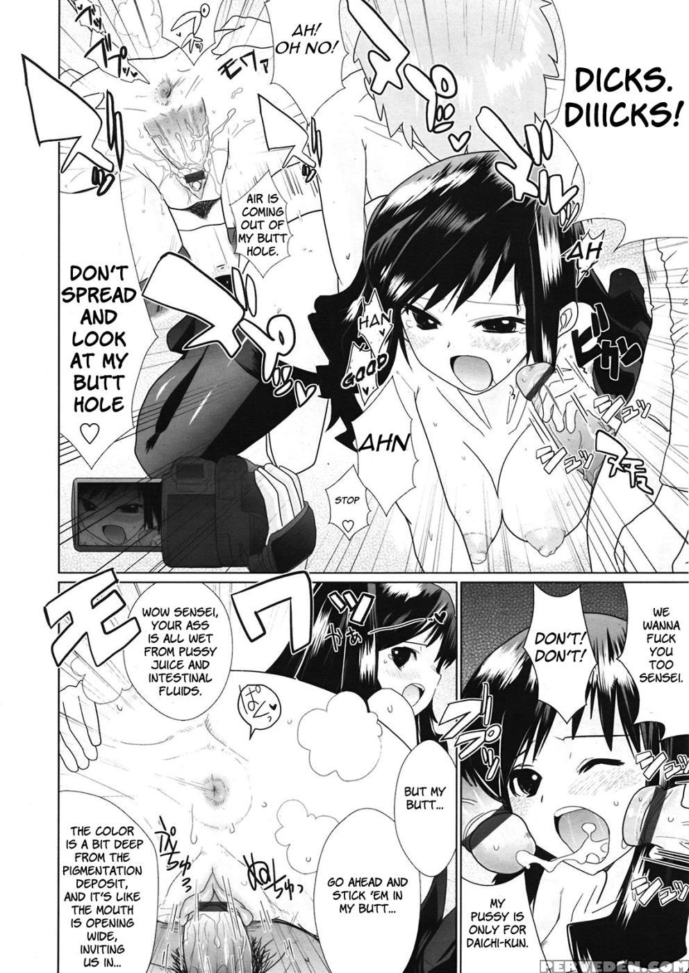 Movie Research Lovers - Dokuro-san 1