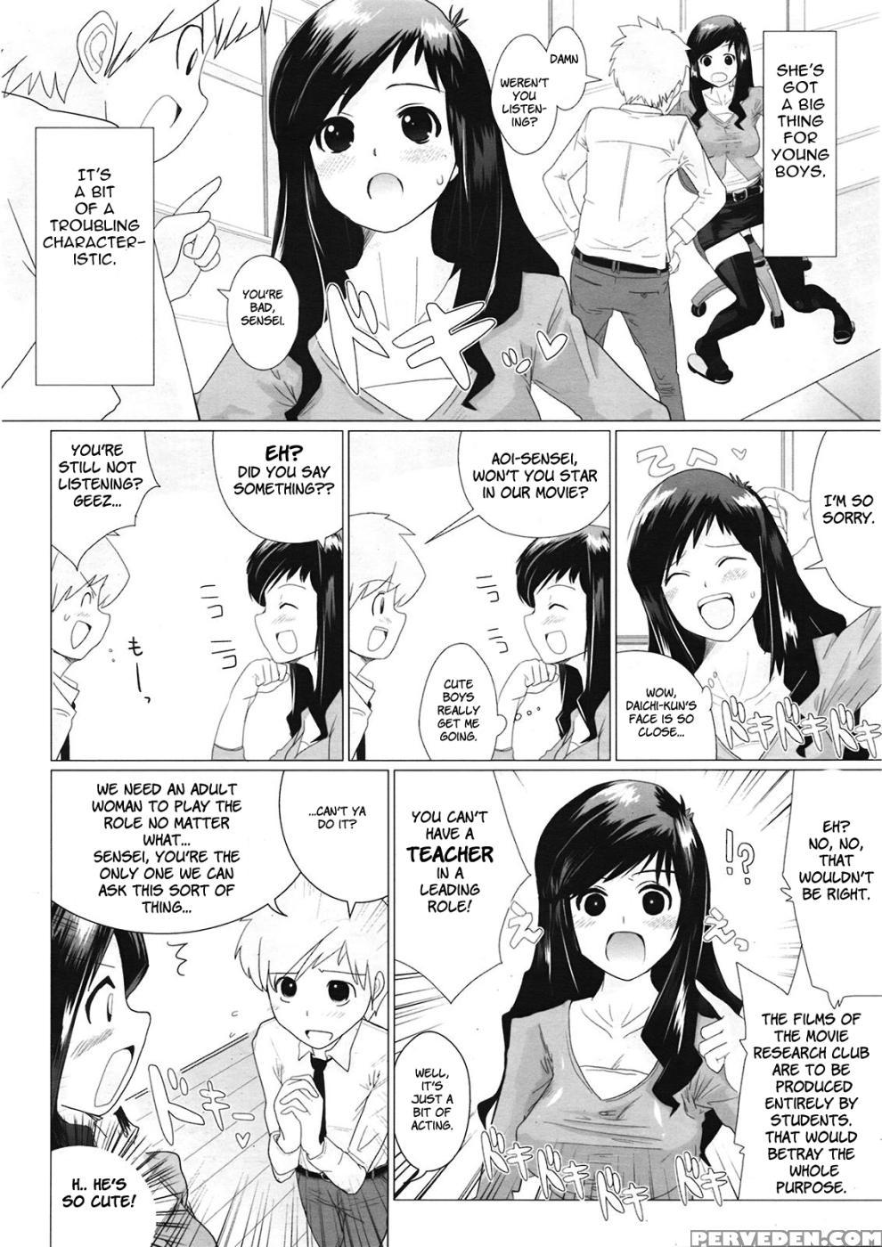 Movie Research Lovers - Dokuro-san 1