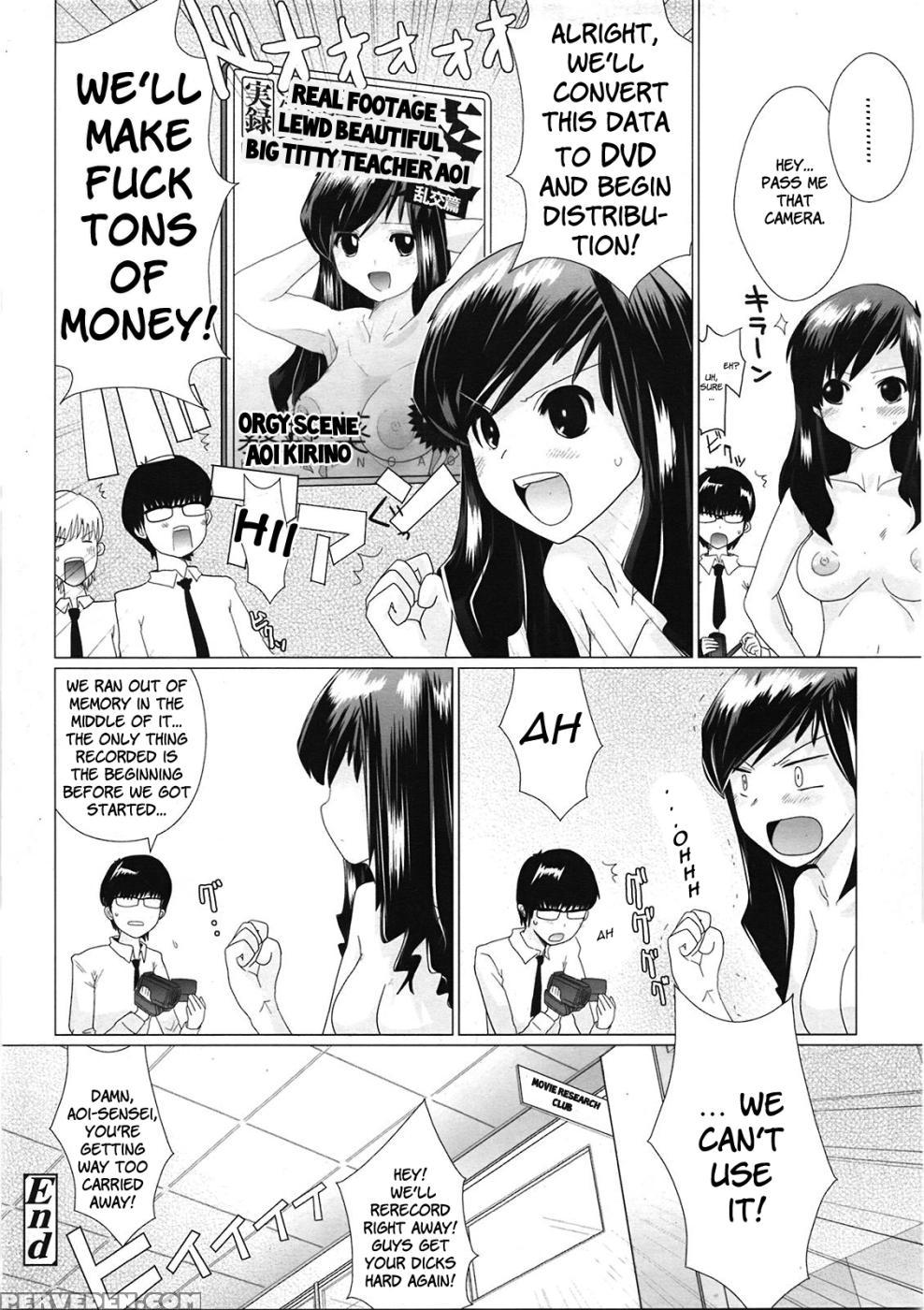 Movie Research Lovers - Dokuro-san 1