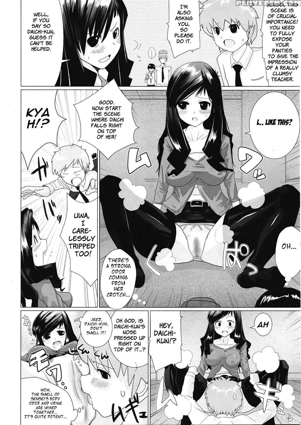 Movie Research Lovers - Dokuro-san 1