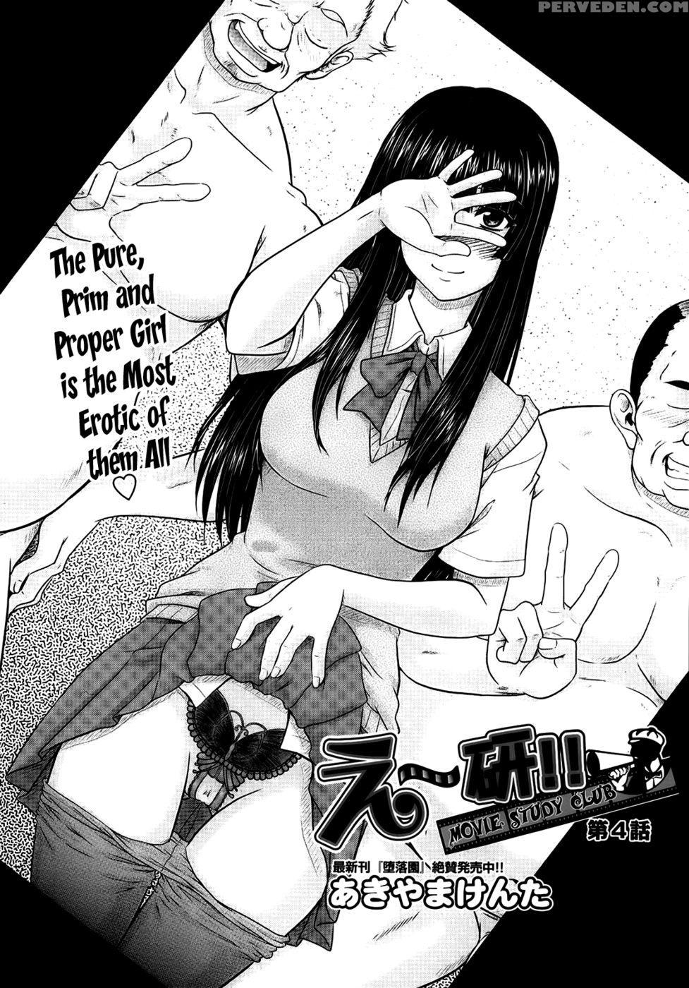 Movie Study Club Episode 4 - Akiyama Kenta 1