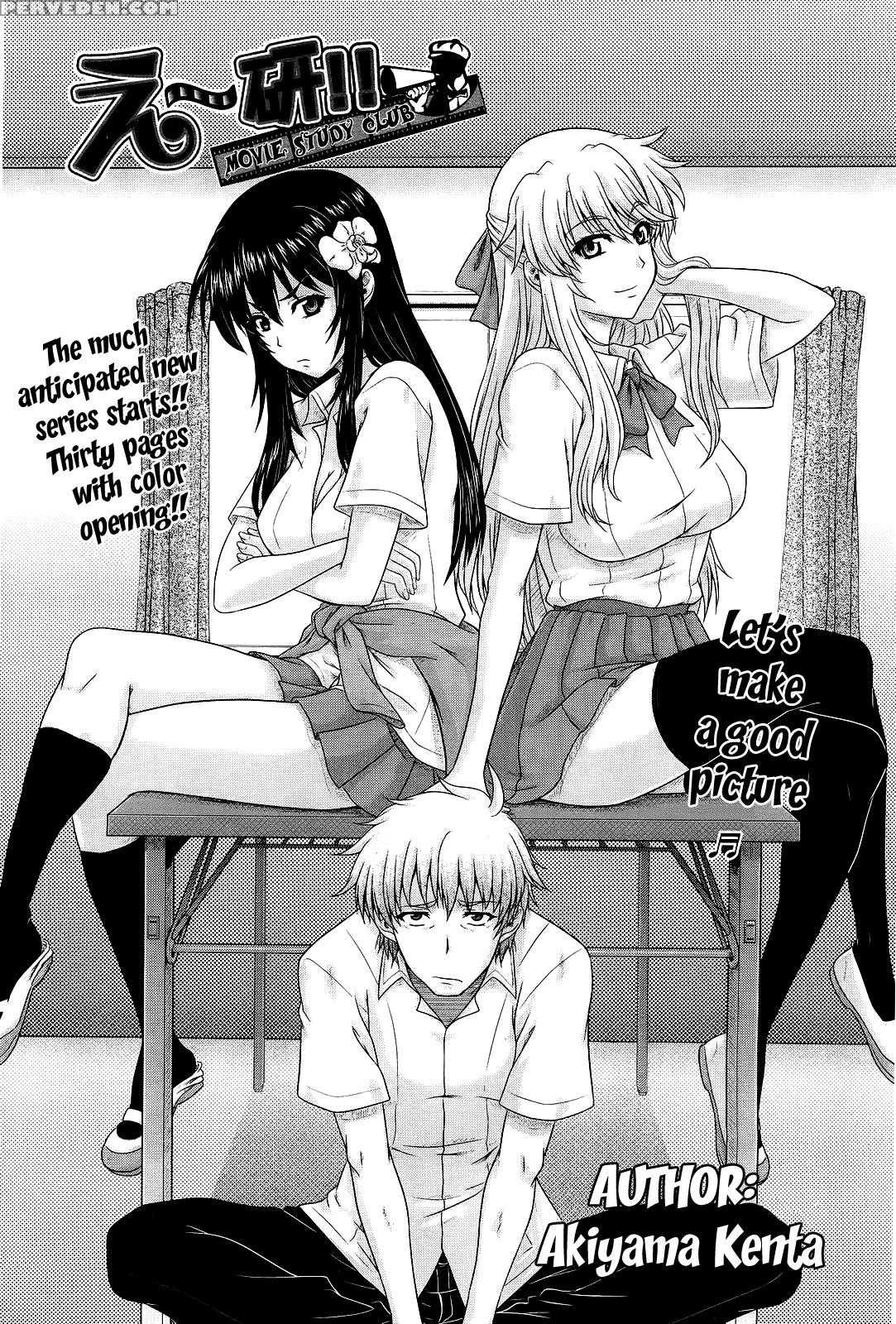 Movie Study Club 1