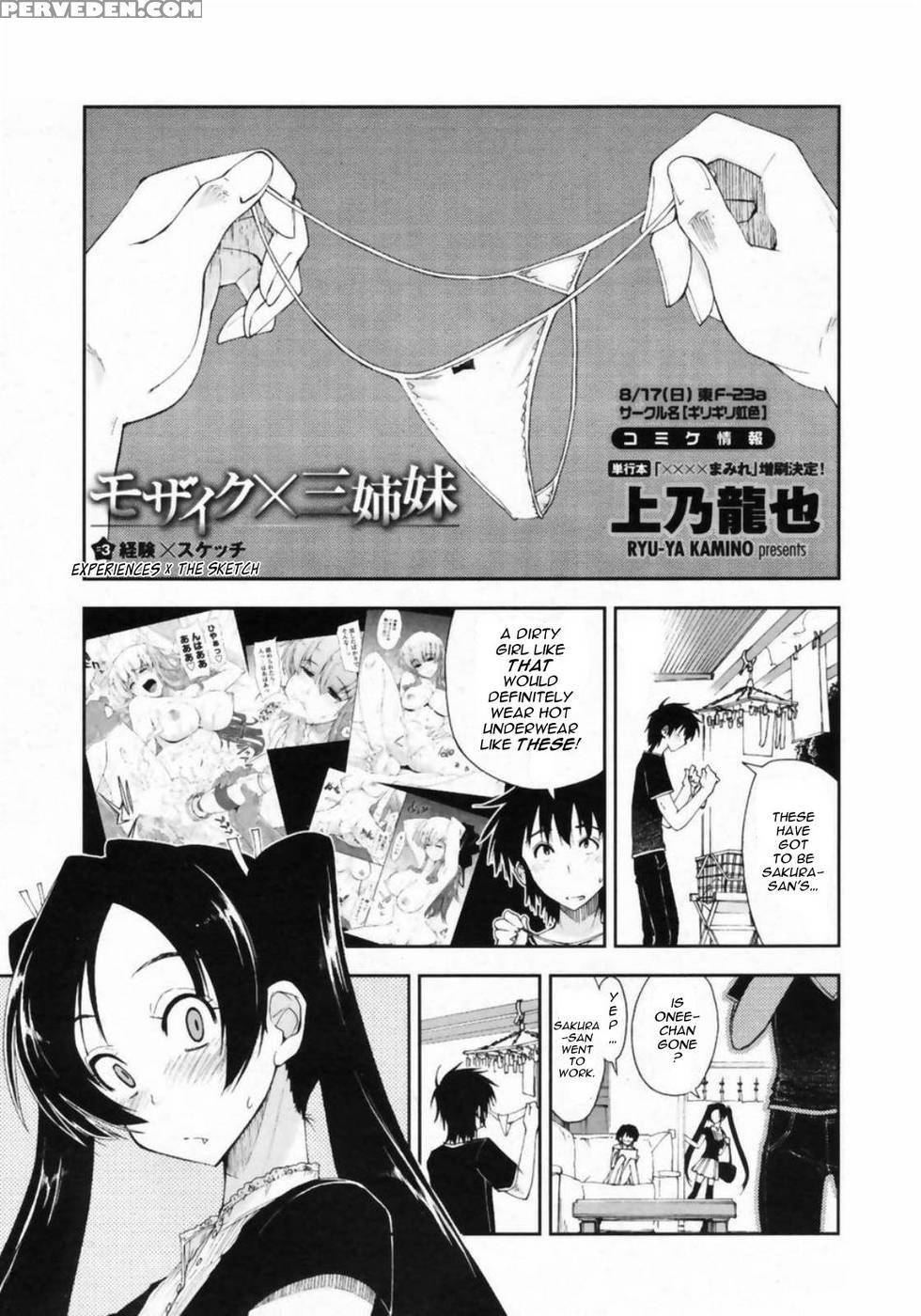 Mozaiku X Sanshimai - Chapter 3 - Kamino Ryu-ya 1
