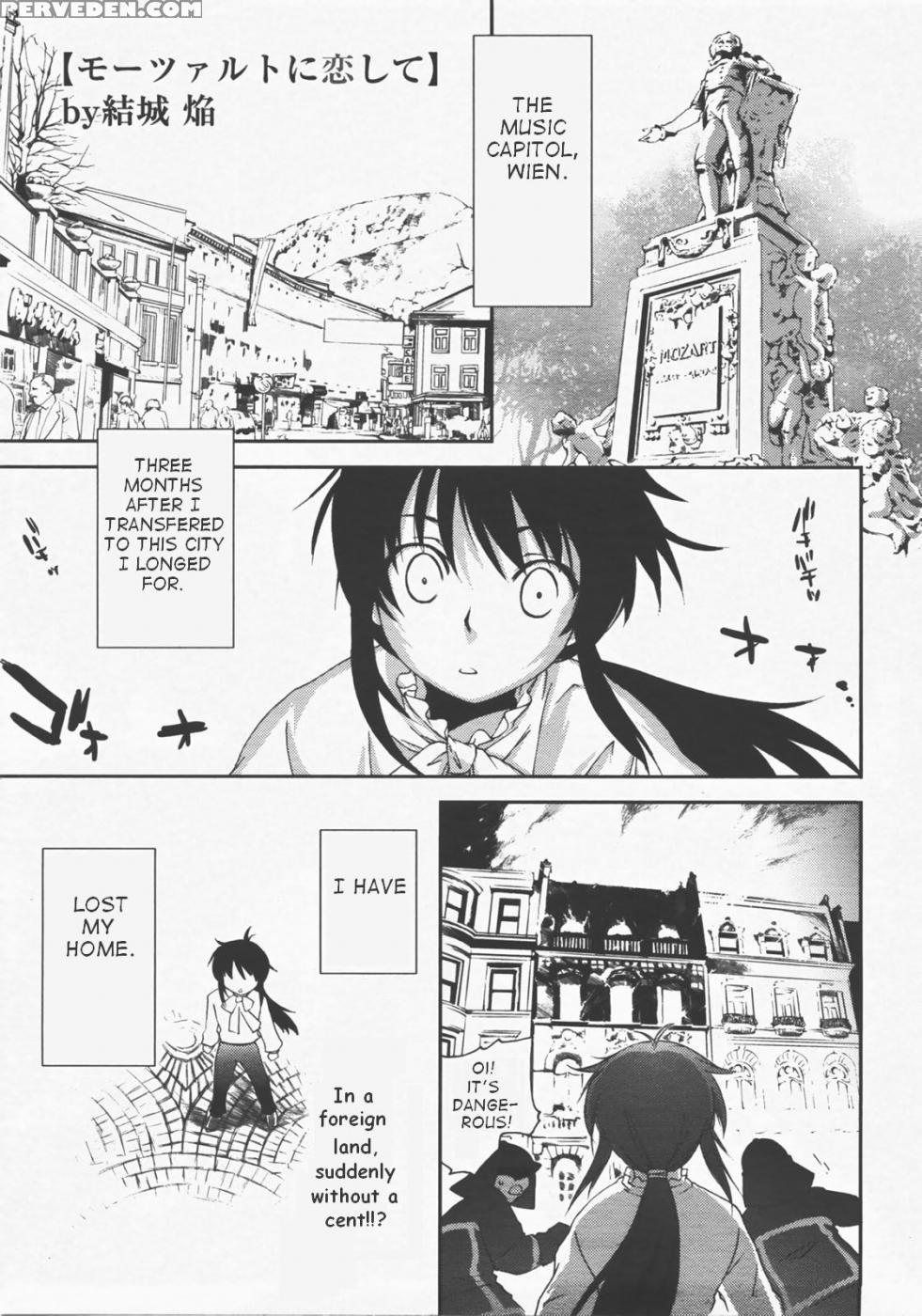 Mozart Ni Koishite - Yuuki Homura 1