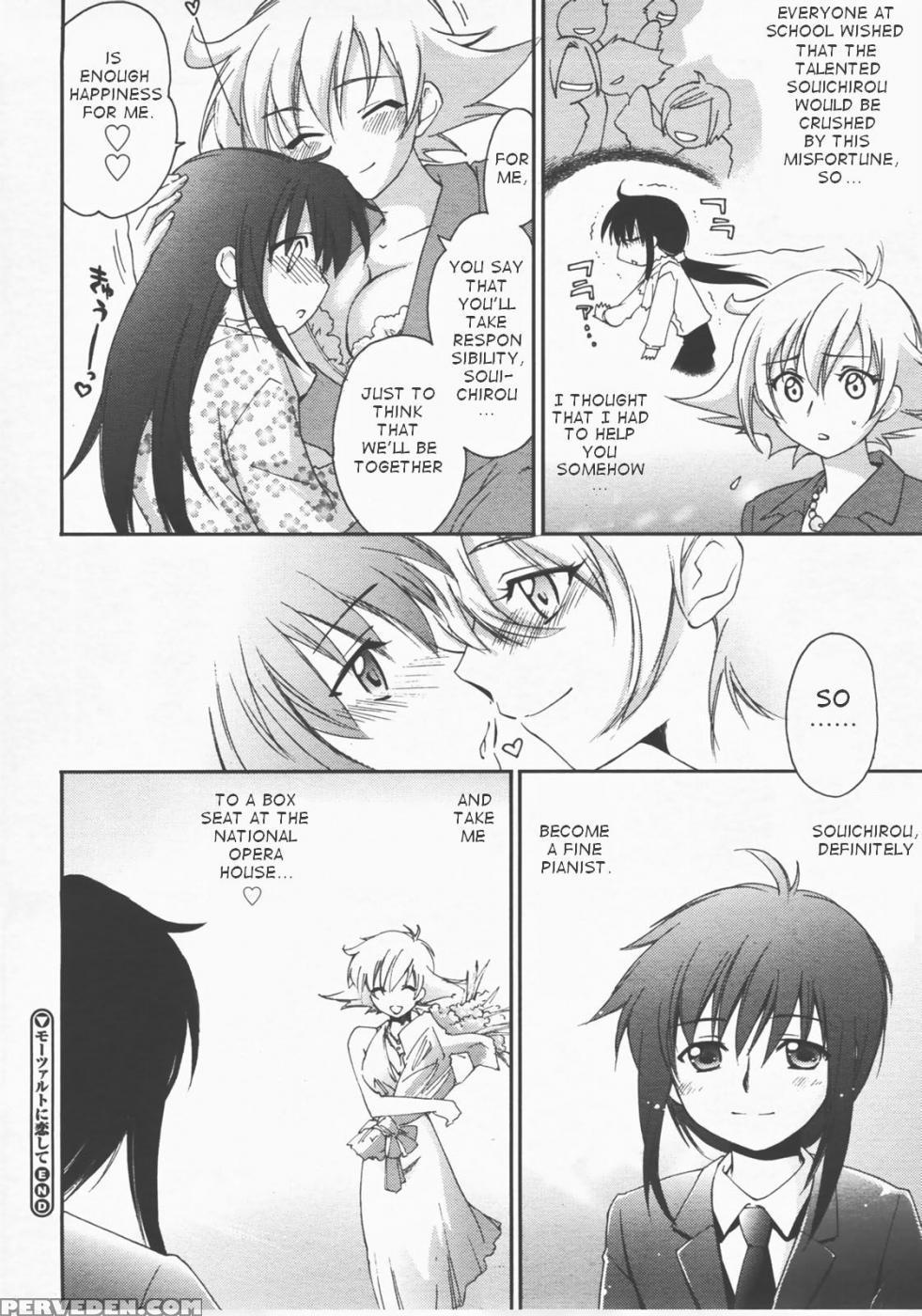 Mozart Ni Koishite - Yuuki Homura 1