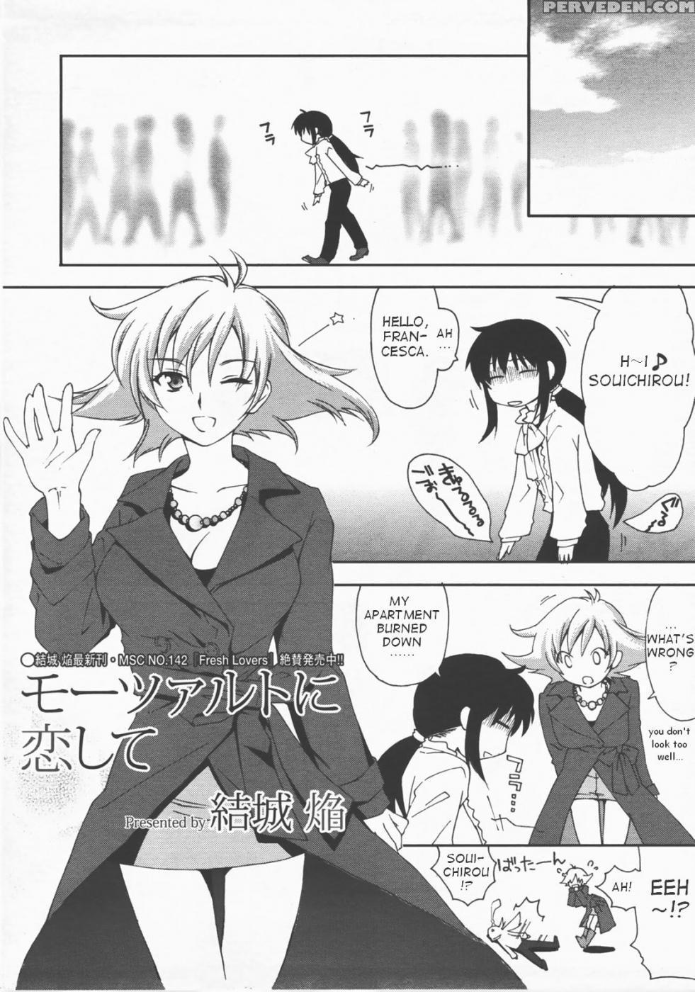 Mozart Ni Koishite - Yuuki Homura 1