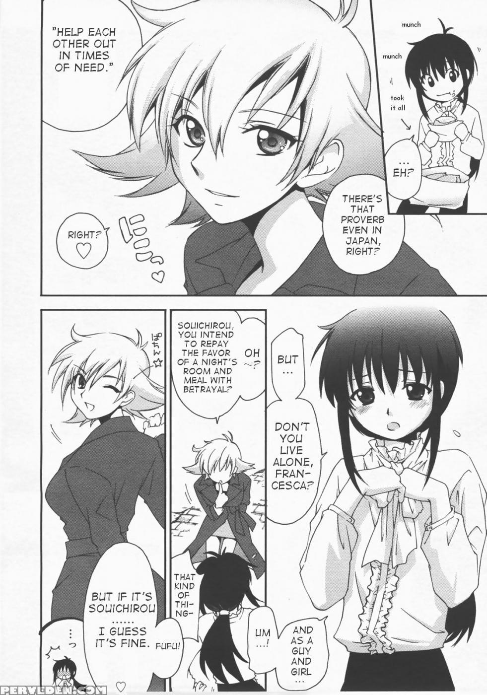 Mozart Ni Koishite - Yuuki Homura 1