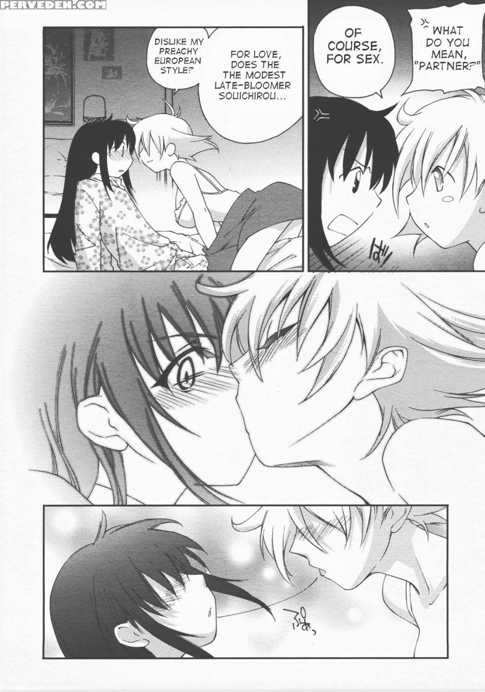 Mozart Ni Koishite - Yuuki Homura 1
