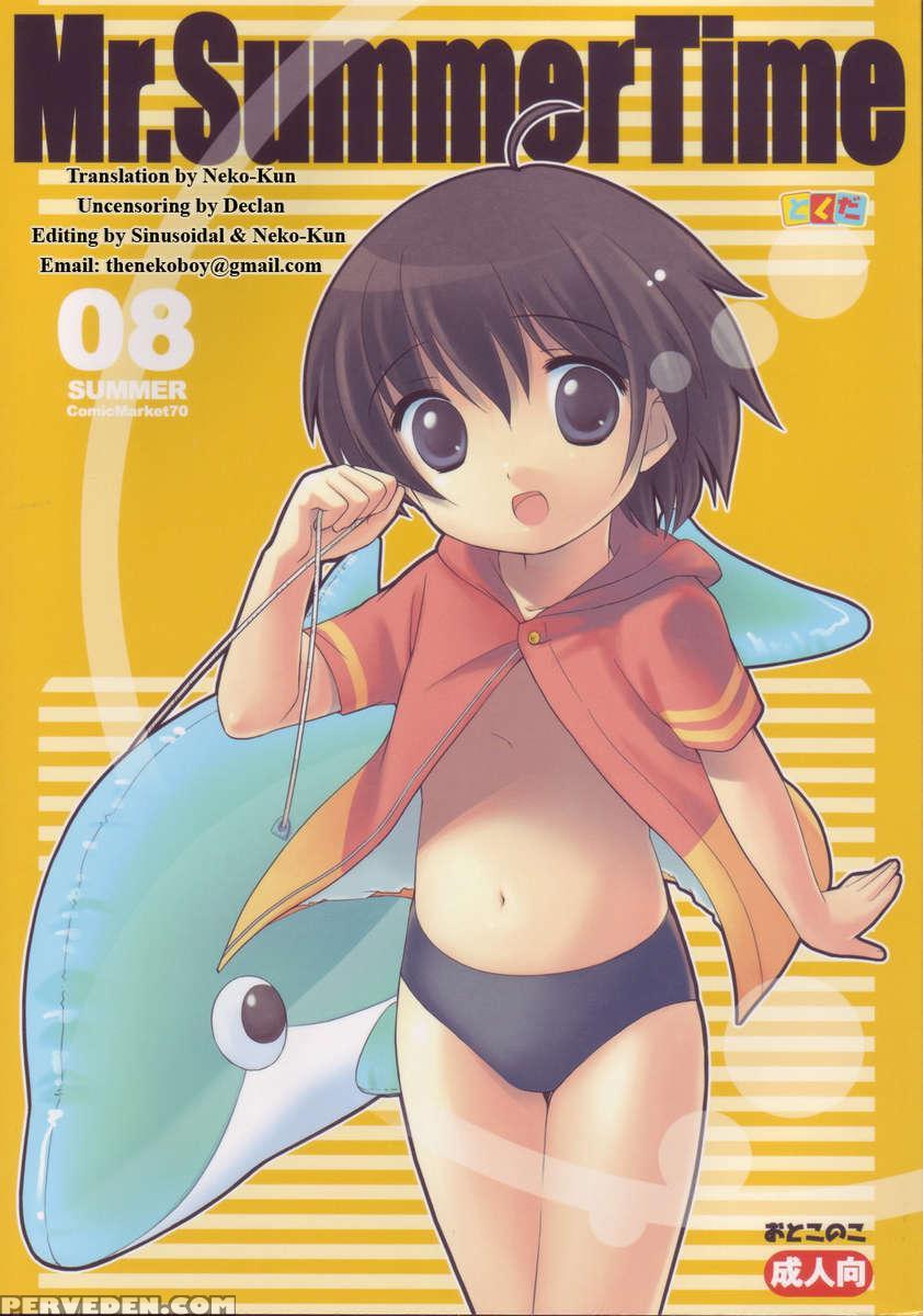 Mr. Summer Time 1