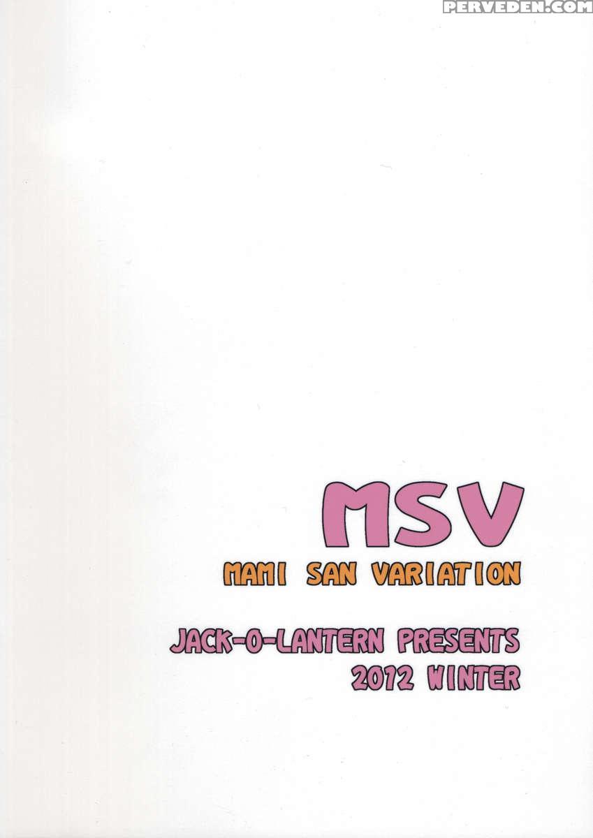 Msv 1
