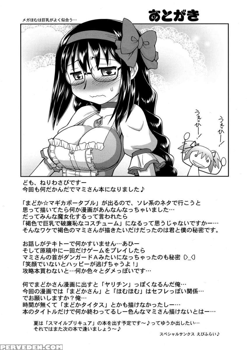 Msv 1
