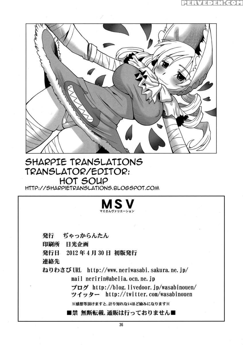 Msv 1