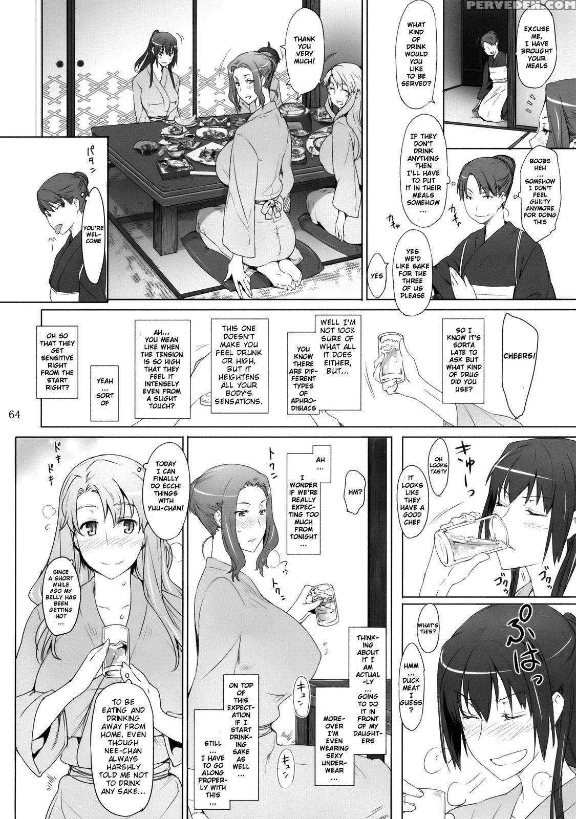Mtsp - Tachibana-san's Circumstabces With A Man 2 1