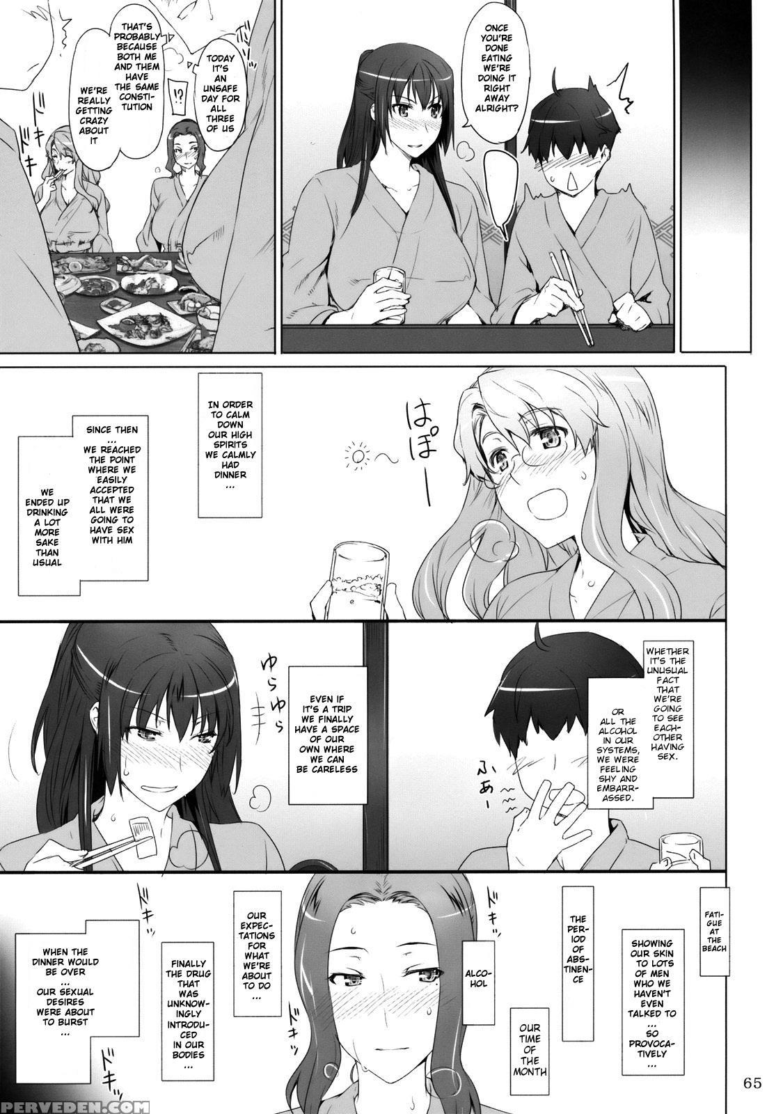 Mtsp - Tachibana-san's Circumstabces With A Man 2 1
