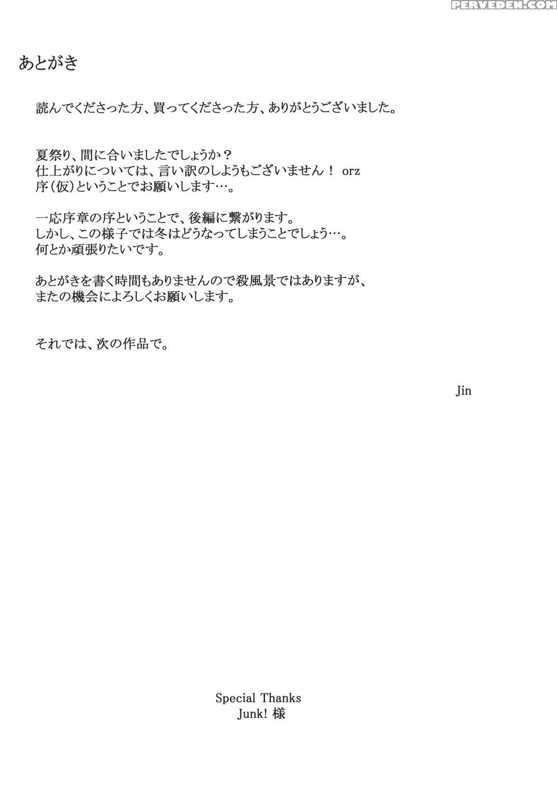 Mtsp - Tachibana-san's Circumstabces With A Man 1