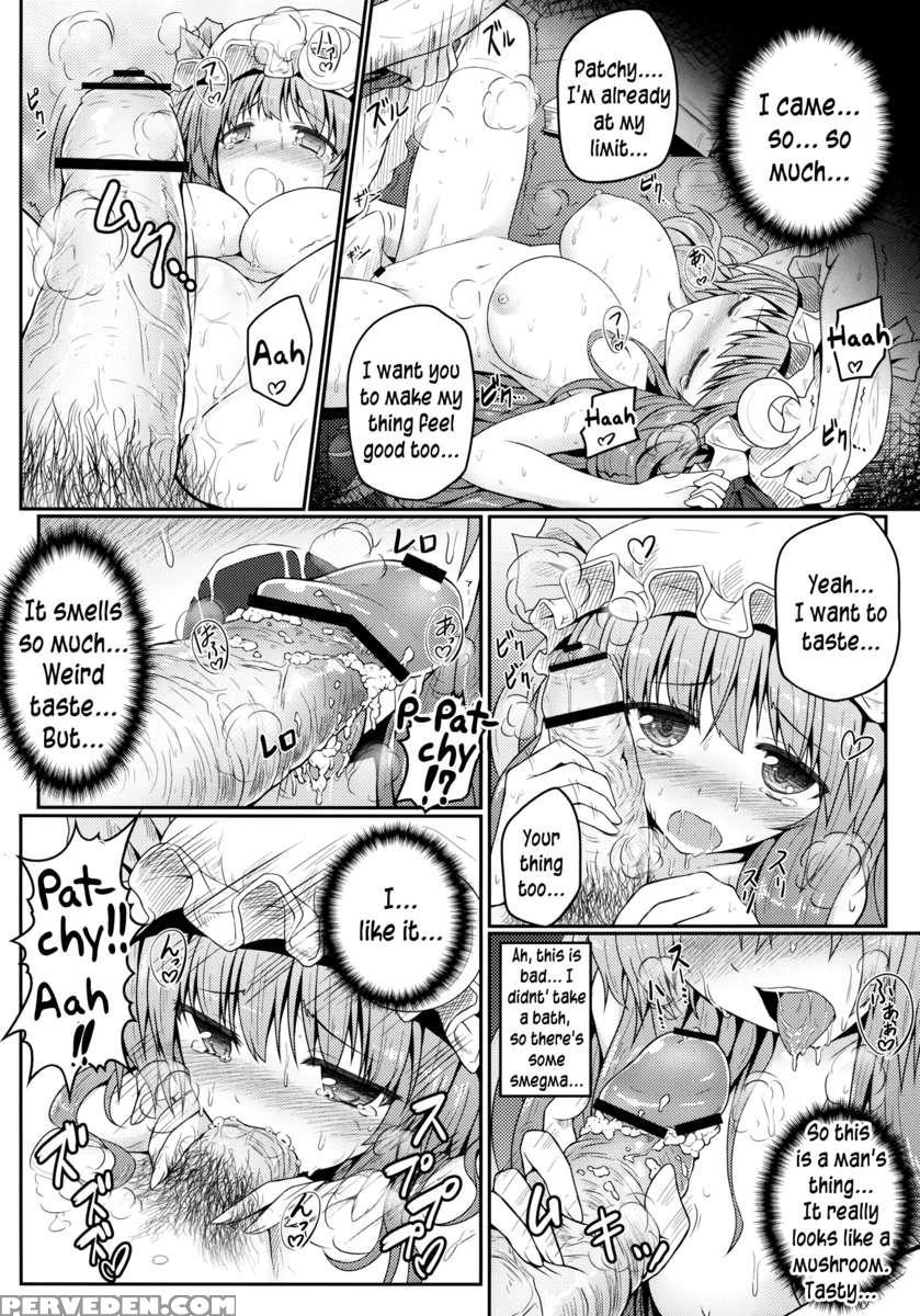 Mu-chouli~! 1