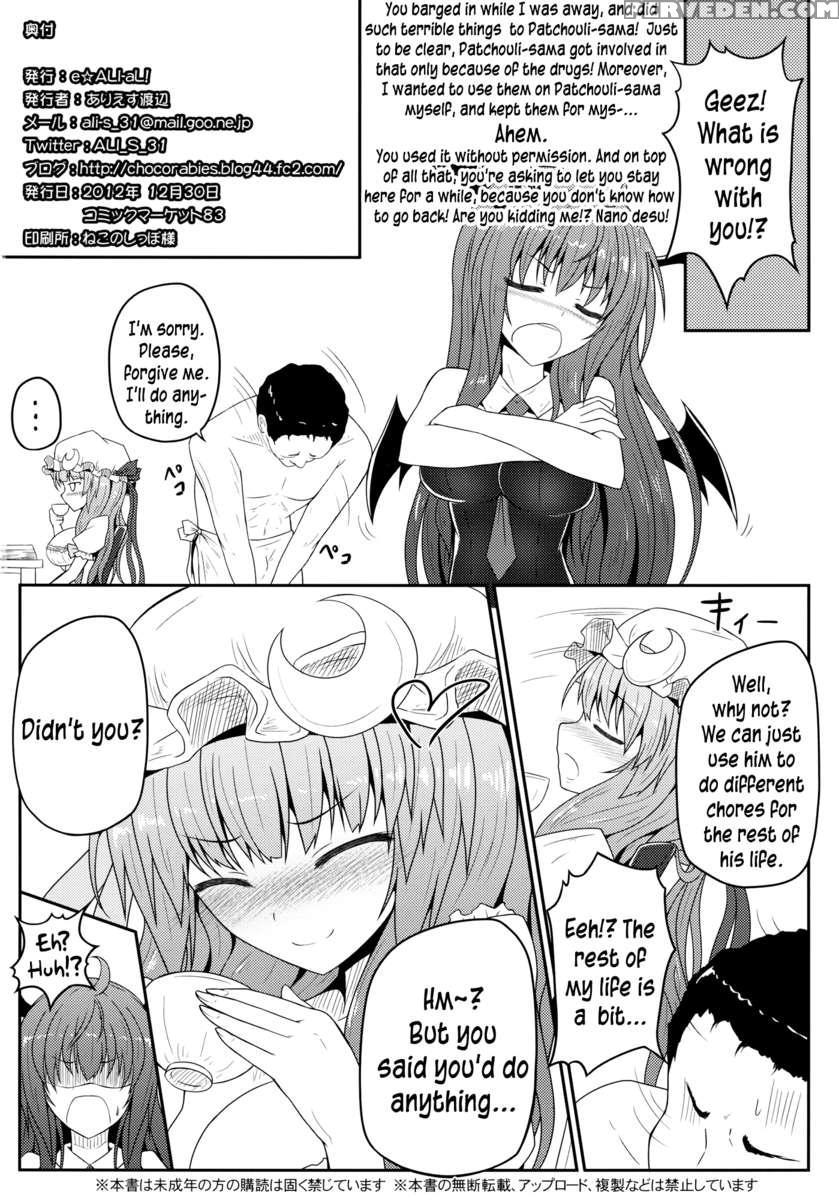 Mu-chouli~! 1