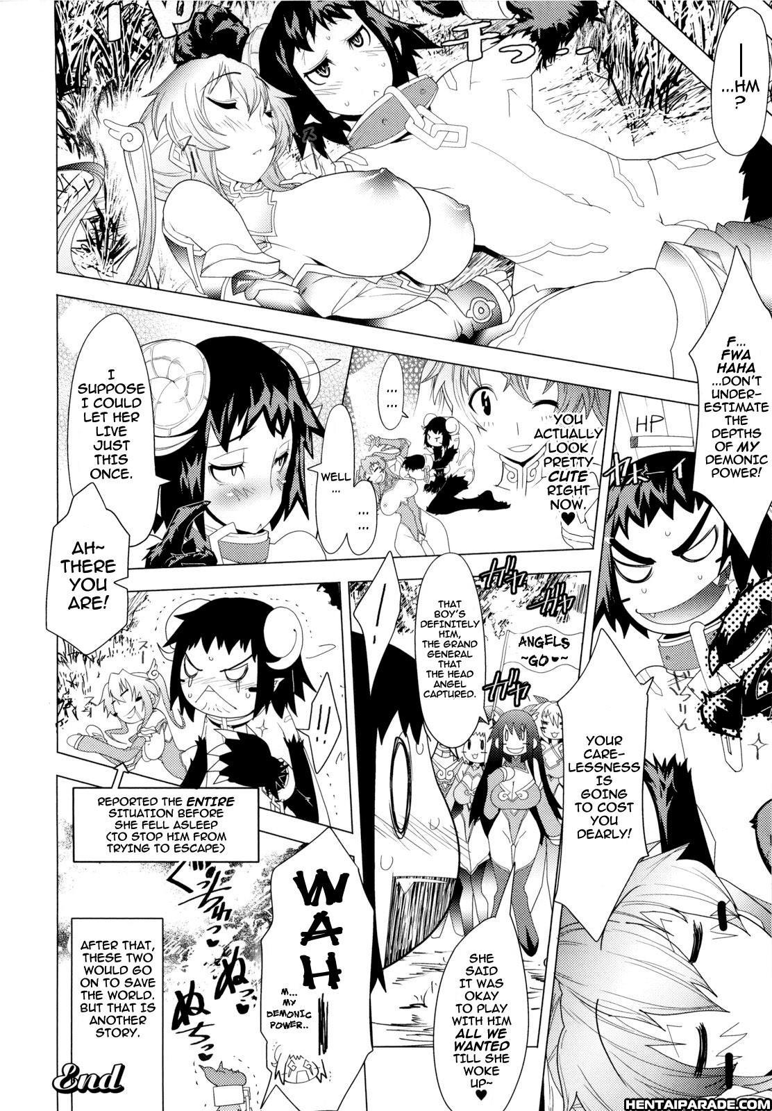 Muchi Ero 2