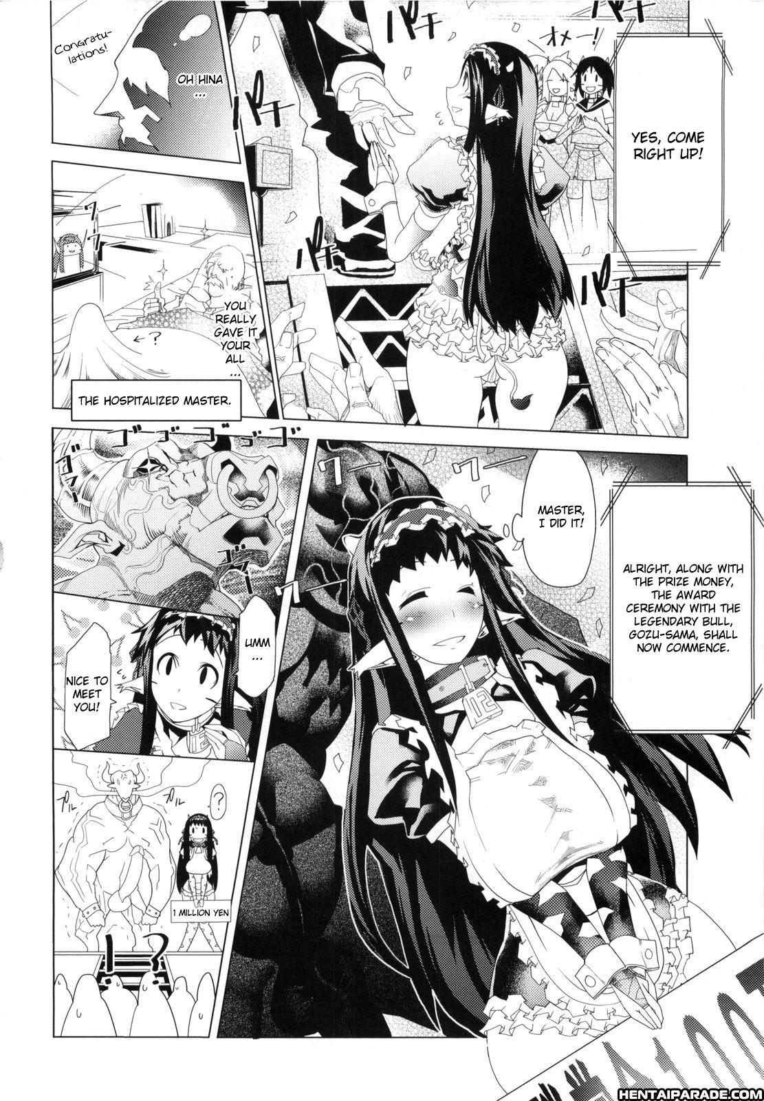 Muchi Ero 3