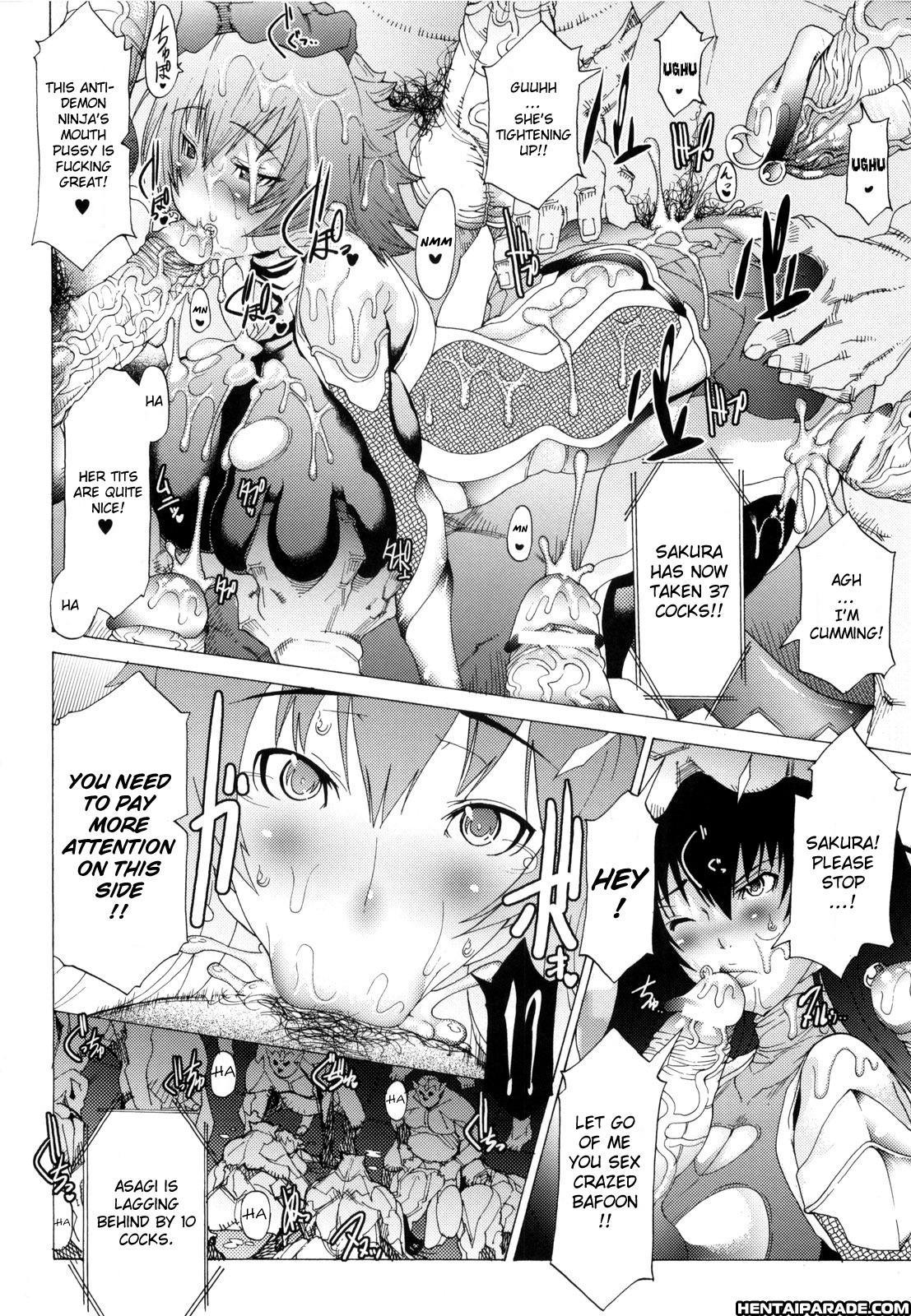 Muchi Ero 4