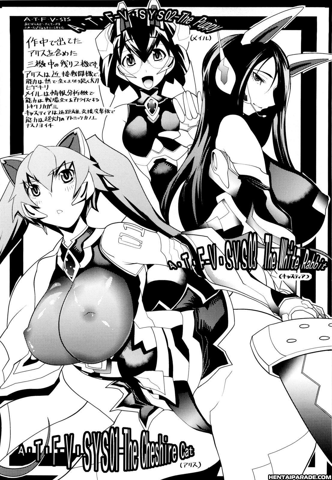 Muchi Ero 6