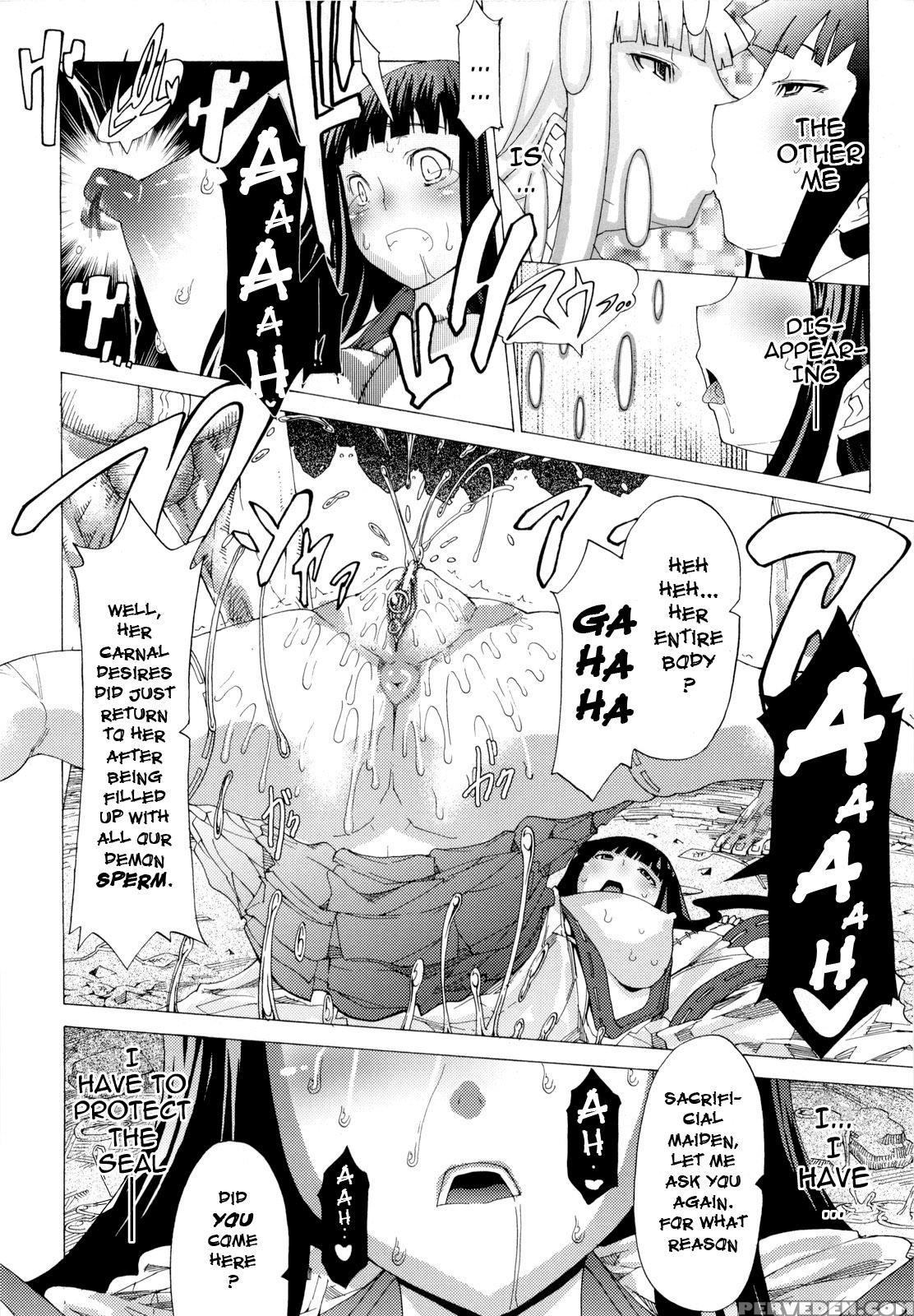 Muchi Ero 7