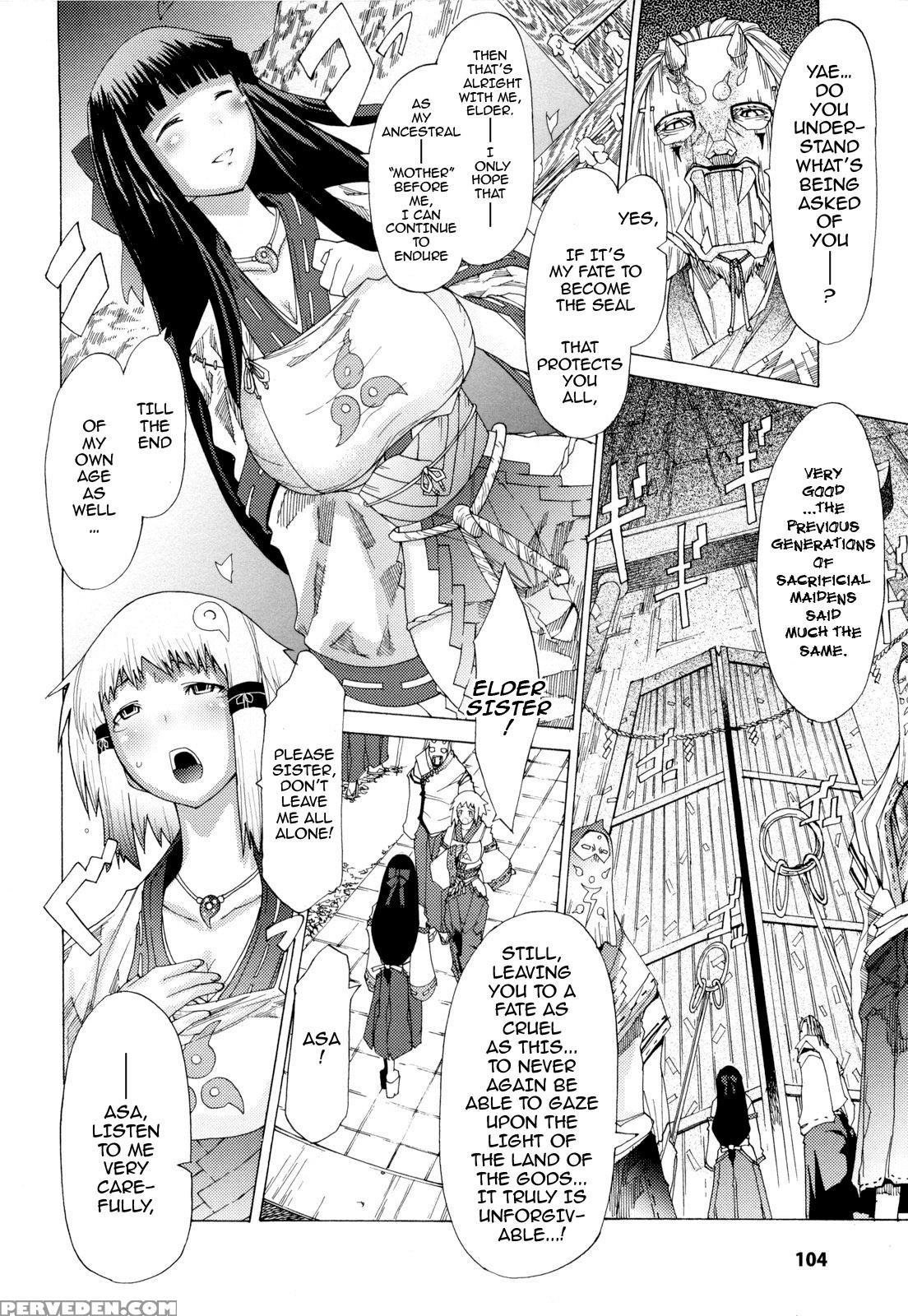 Muchi Ero 7