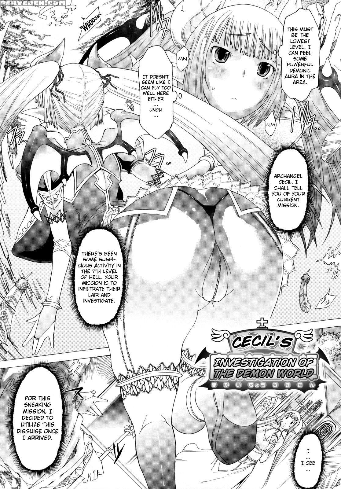 Muchi Ero 8