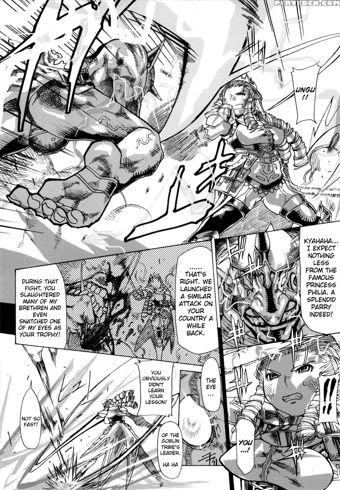 Muchi Ero 9