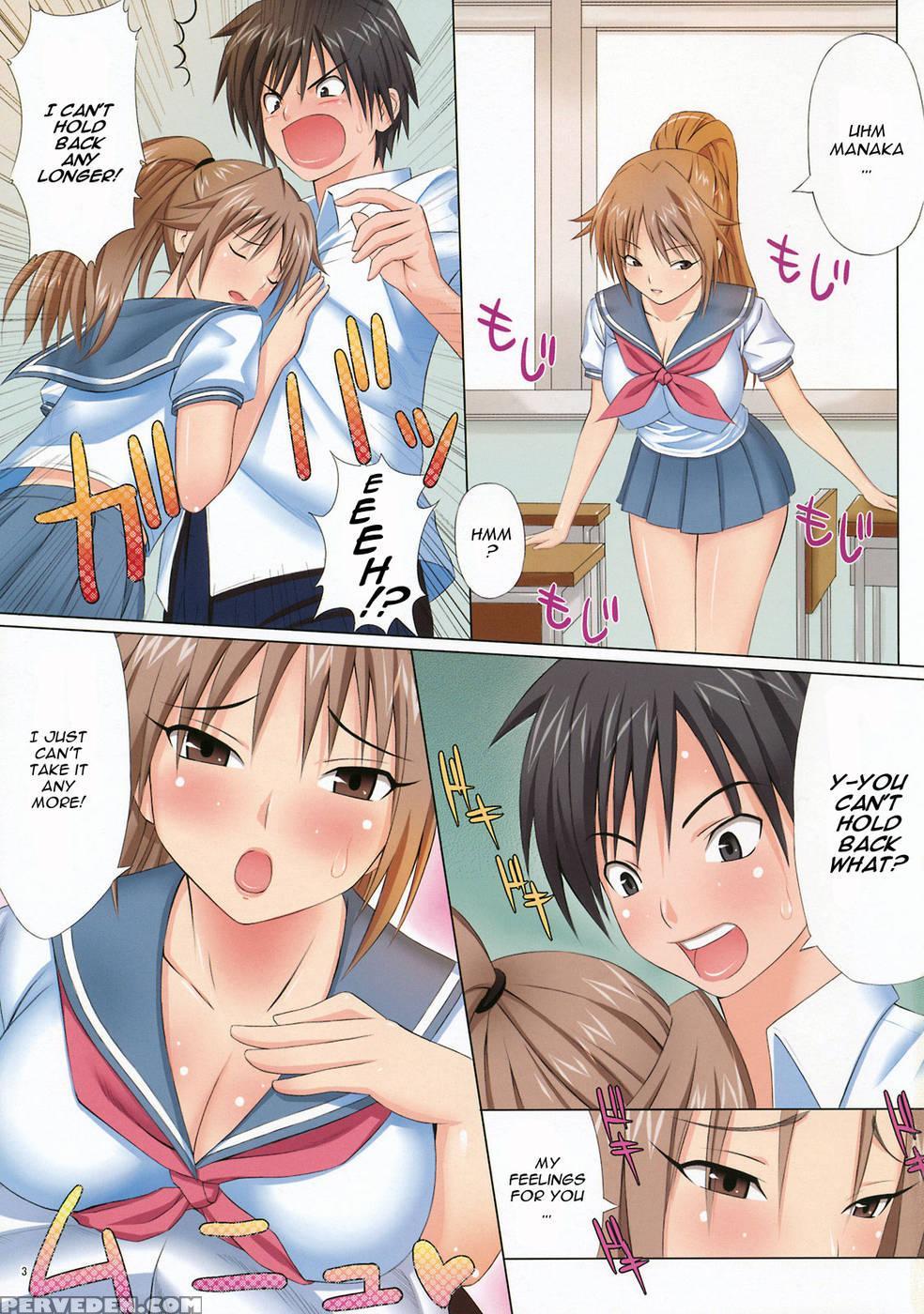 Muchi Muchi Bomber Vol. 5 - Ichigo 100% Chapter 1 Page 4