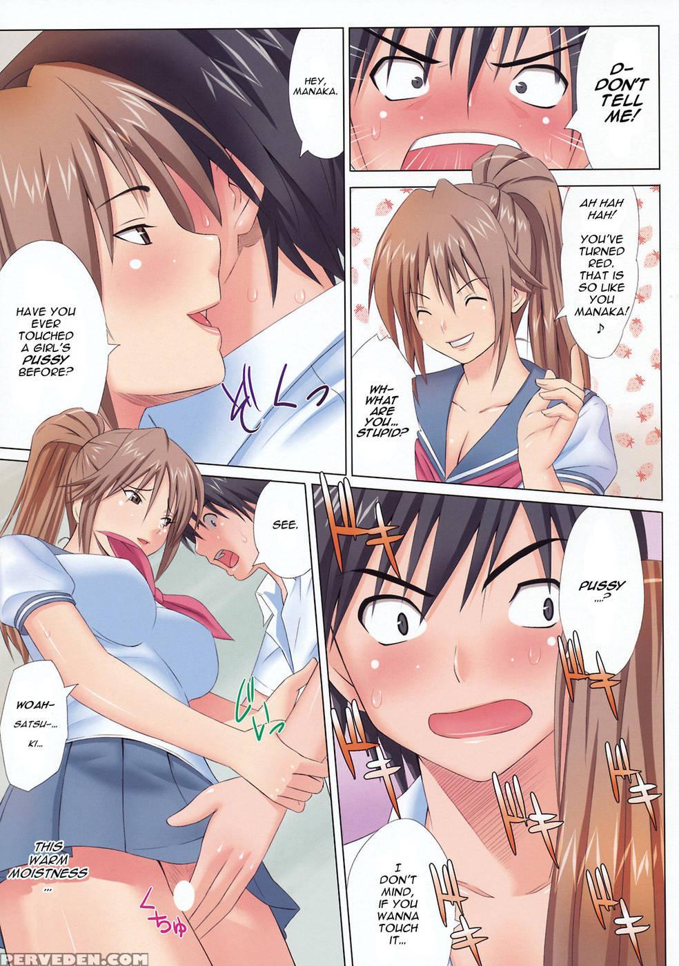 Muchi Muchi Bomber Vol. 5 - Ichigo 100% Chapter 1 Page 8