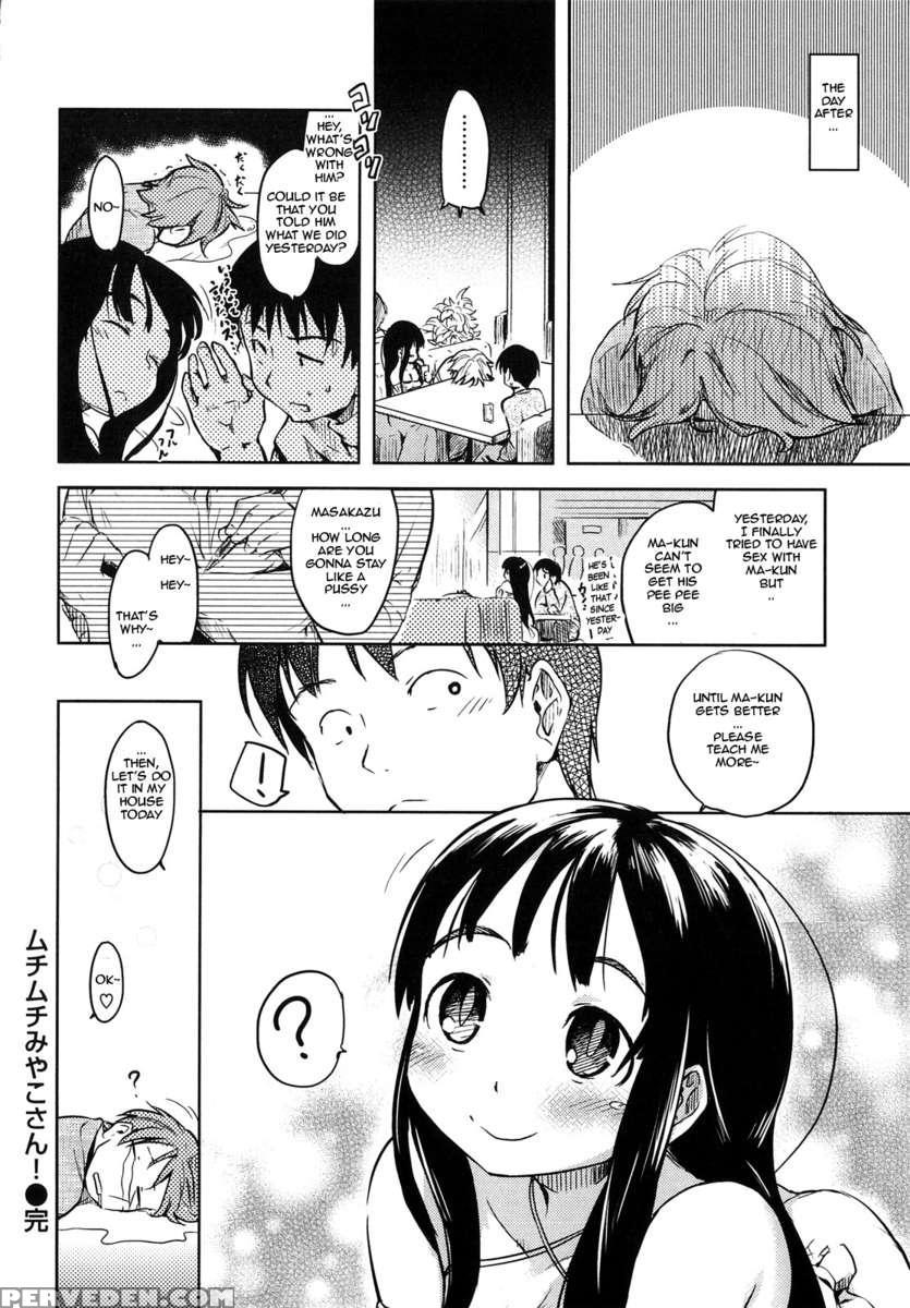 Muchi Muchi Miyako-san! 1