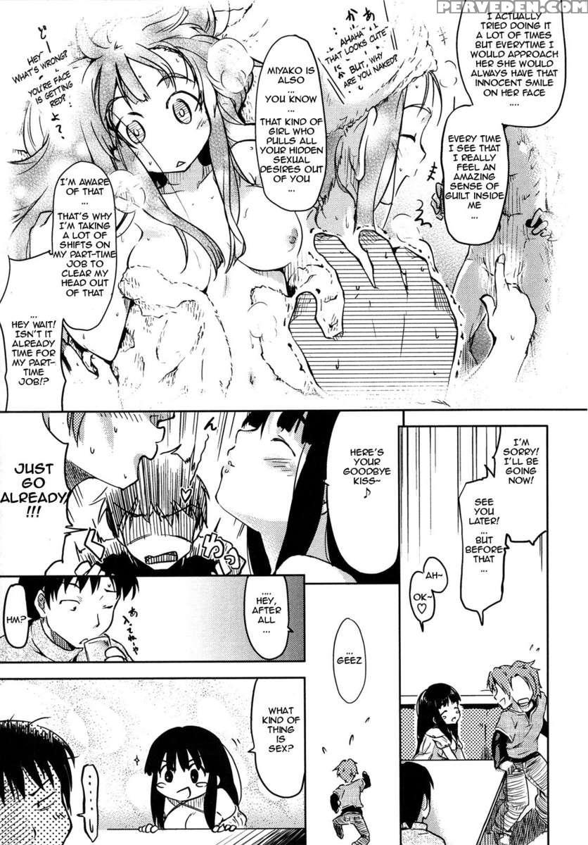 Muchi Muchi Miyako-san! 1