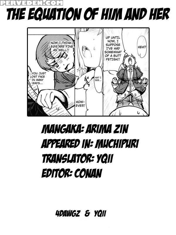 Muchi Puri 10