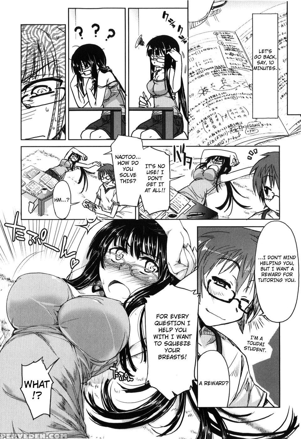 Muchi Puri 2