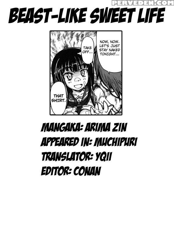 Muchi Puri 5